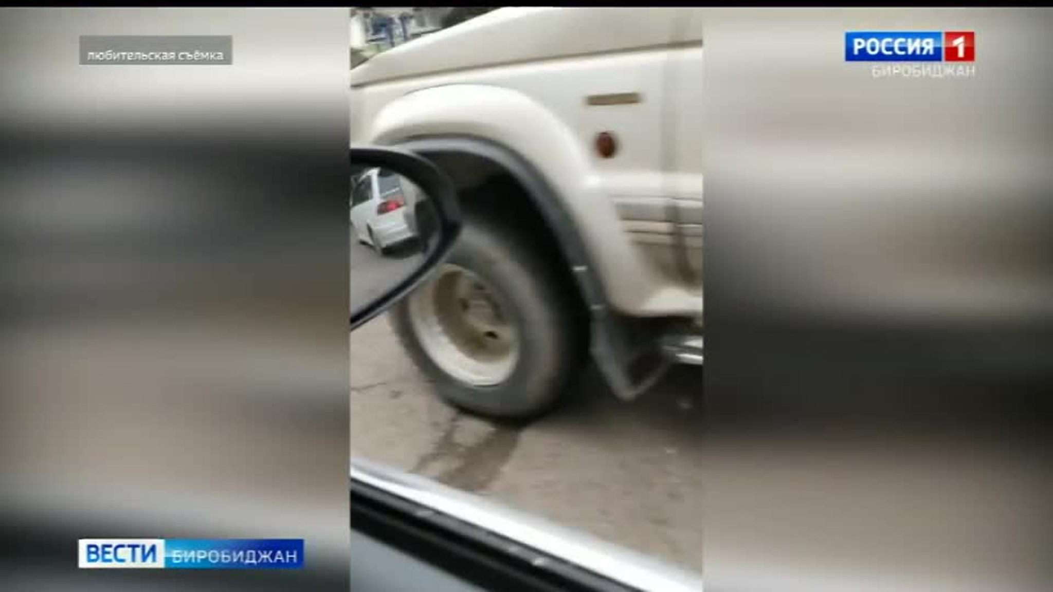 Автовандала задержали в Биробиджане
