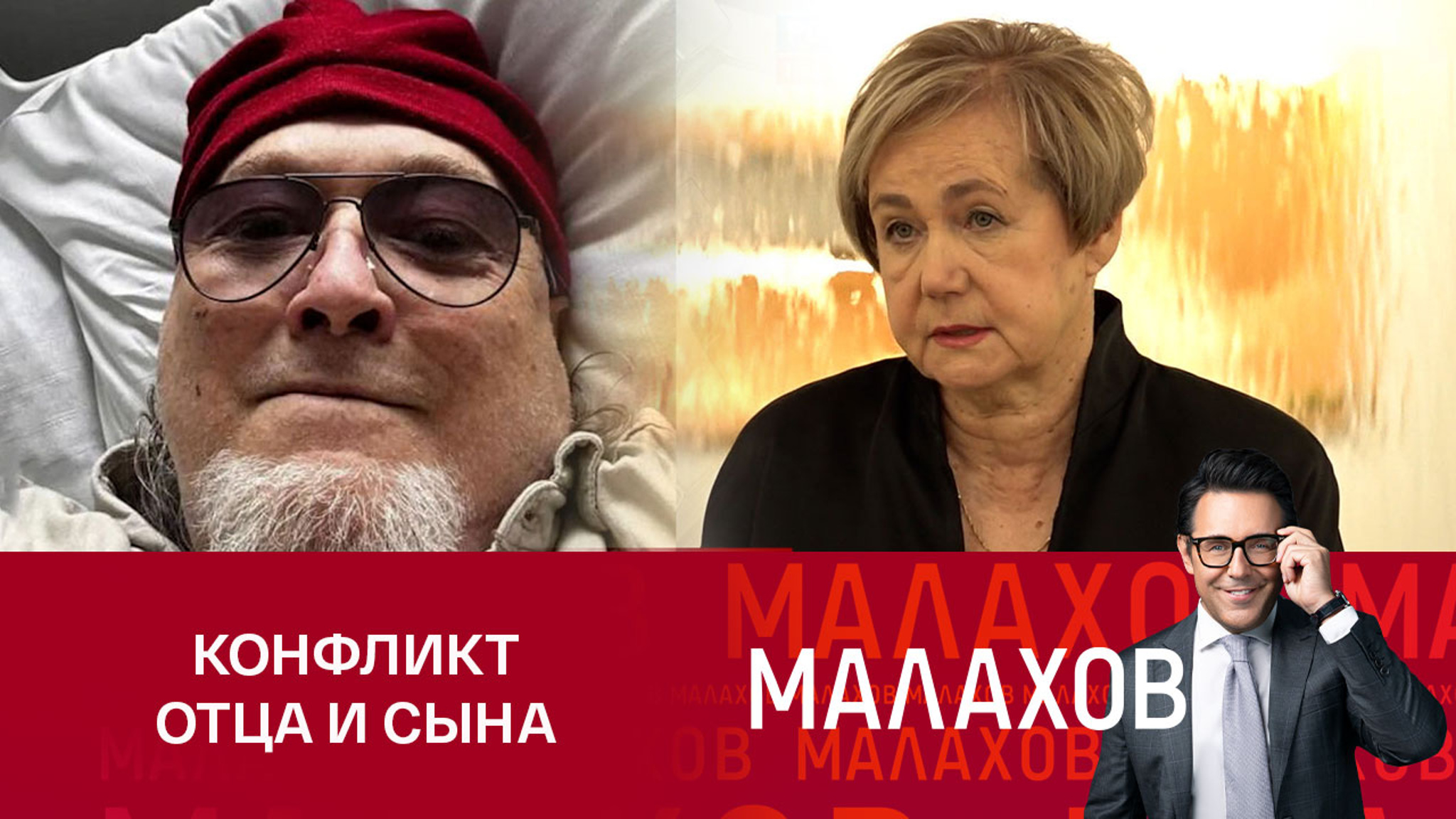 Журналист Наталья Козлова: "Многие люди пытались оттолкнуть сына от Славы Зайцева"