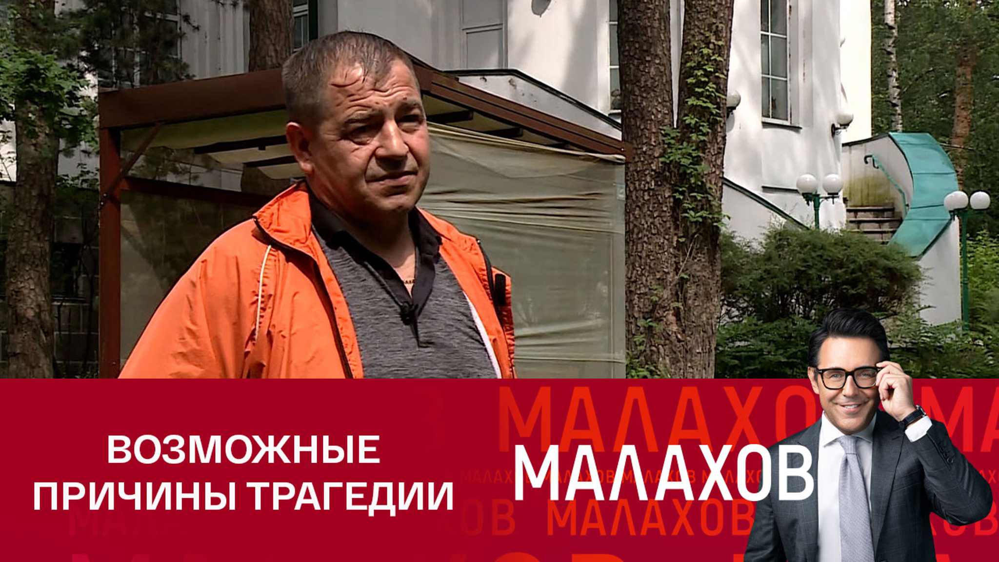 Друг семьи Олег Катели: "Егора Зайцева подкосили интриги"