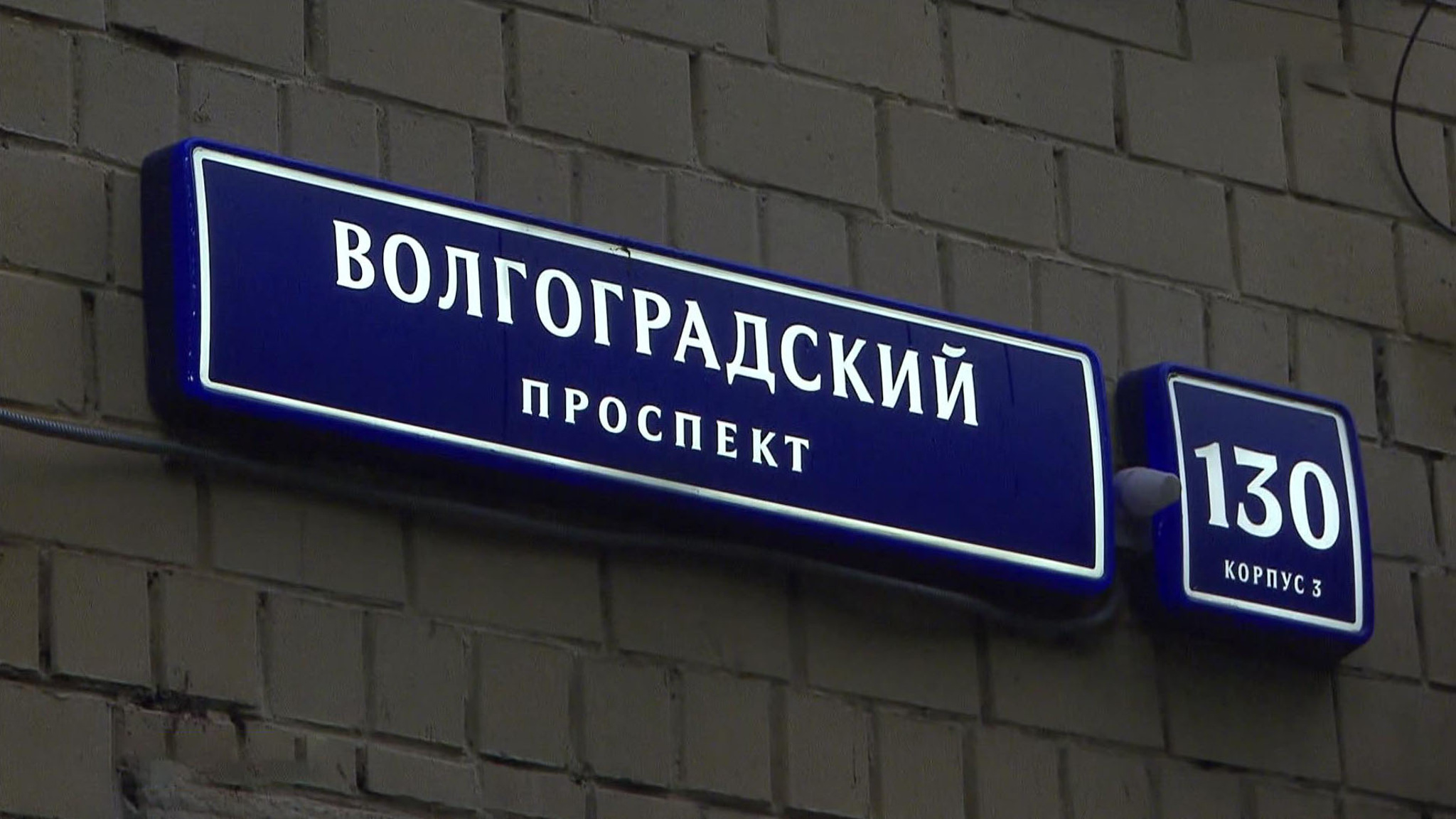 Банда поставила отъем недвижимости на поток