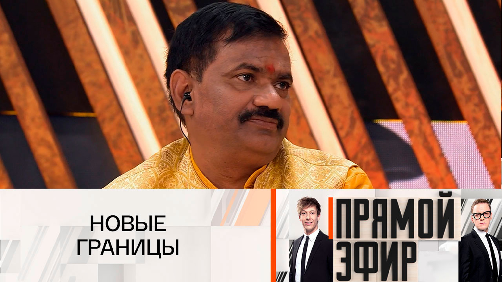 Ведический астролог Пандит Сомнатх: "Польша может исчезнуть с карты мира"