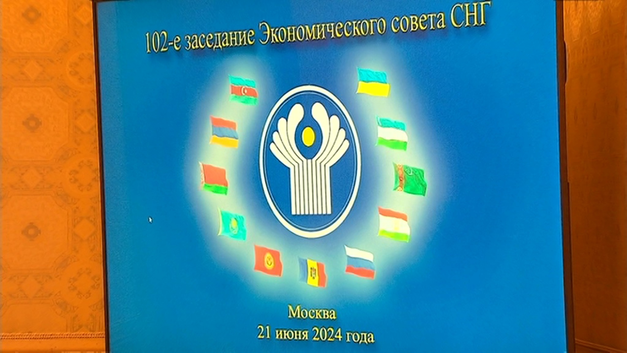 Доля нацвалют в торговле России и стран СНГ превышает 85%