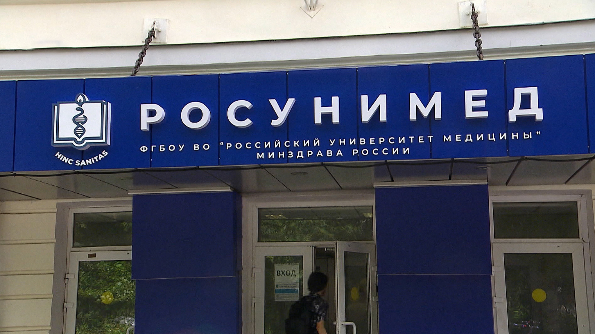 Студентов и преподавателей московского вуза задержали по делу о взятках