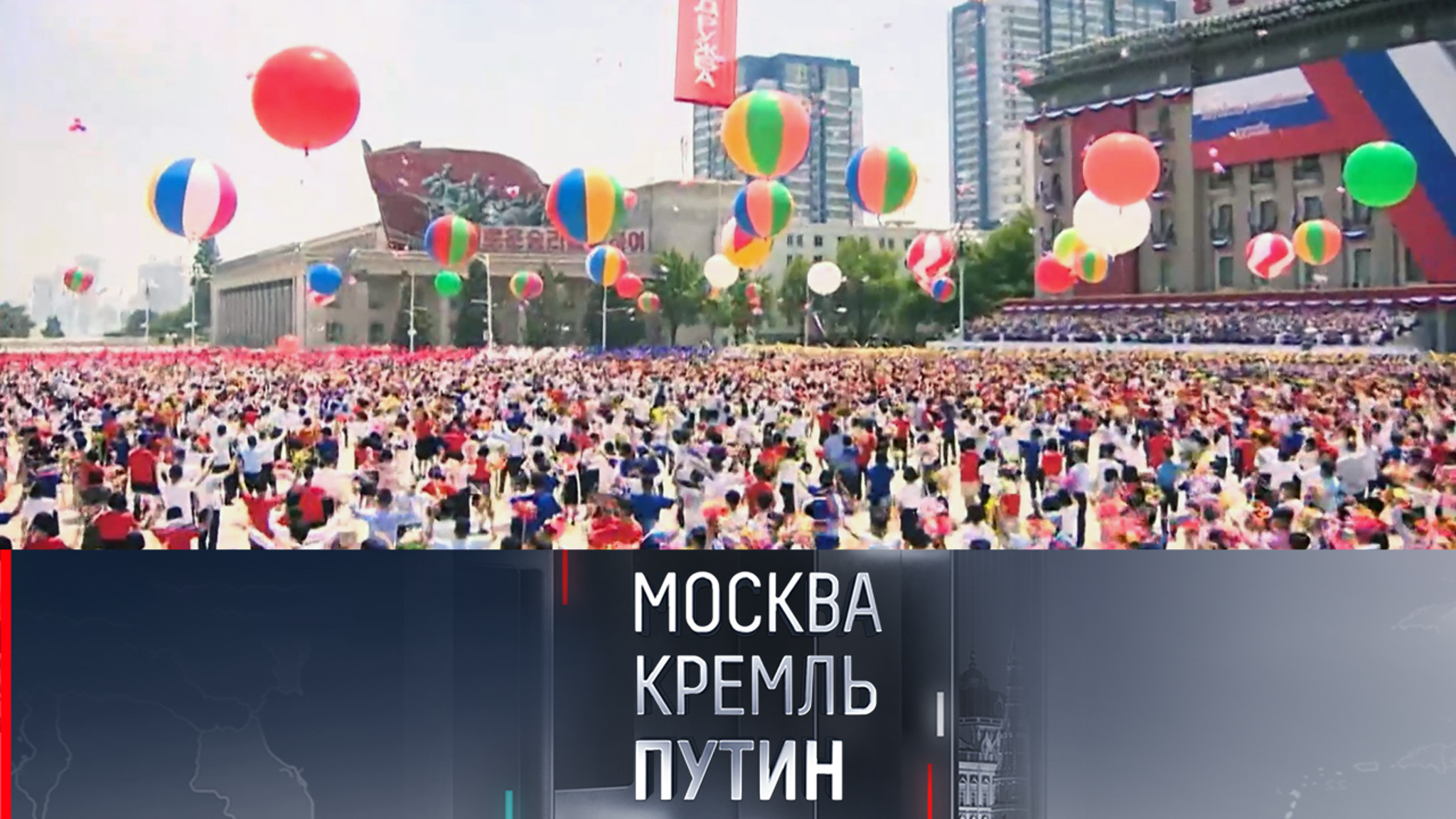 Итоги Восточного турне президента России