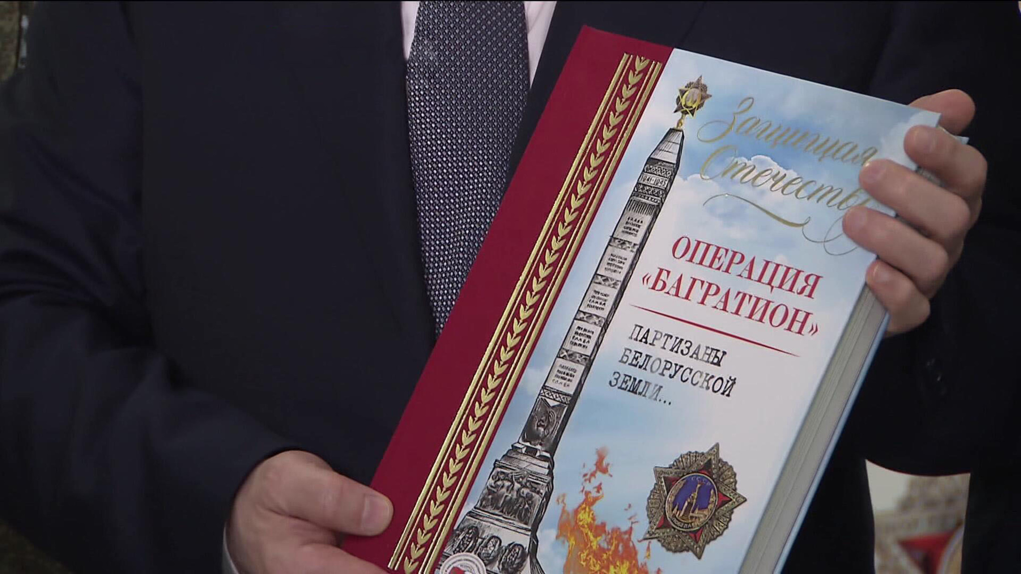 23 июня 1944 года началась операция "Багратион"