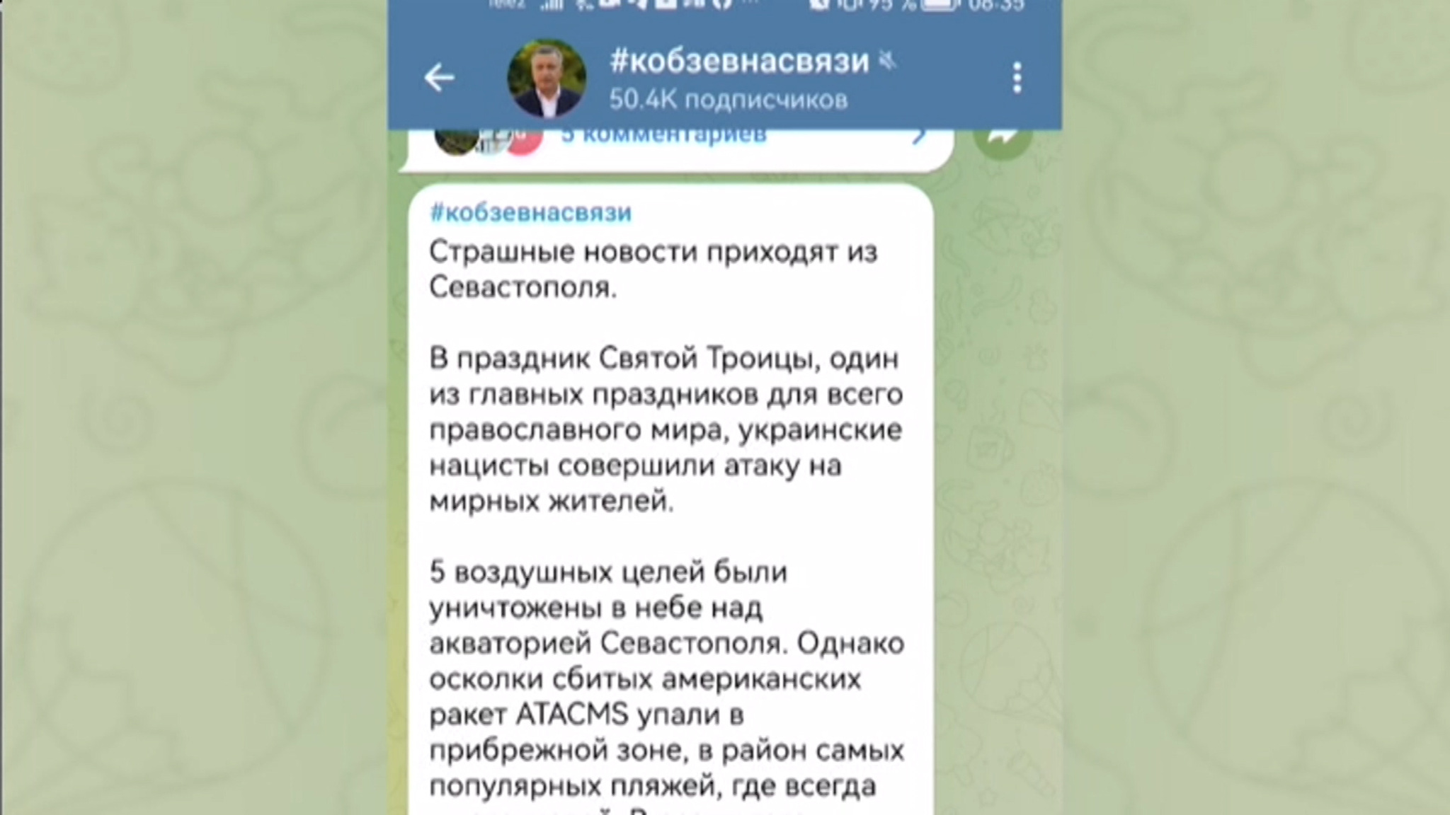 Соболезнования Севастополю выразил губернатор Иркутской области Игорь Кобзев