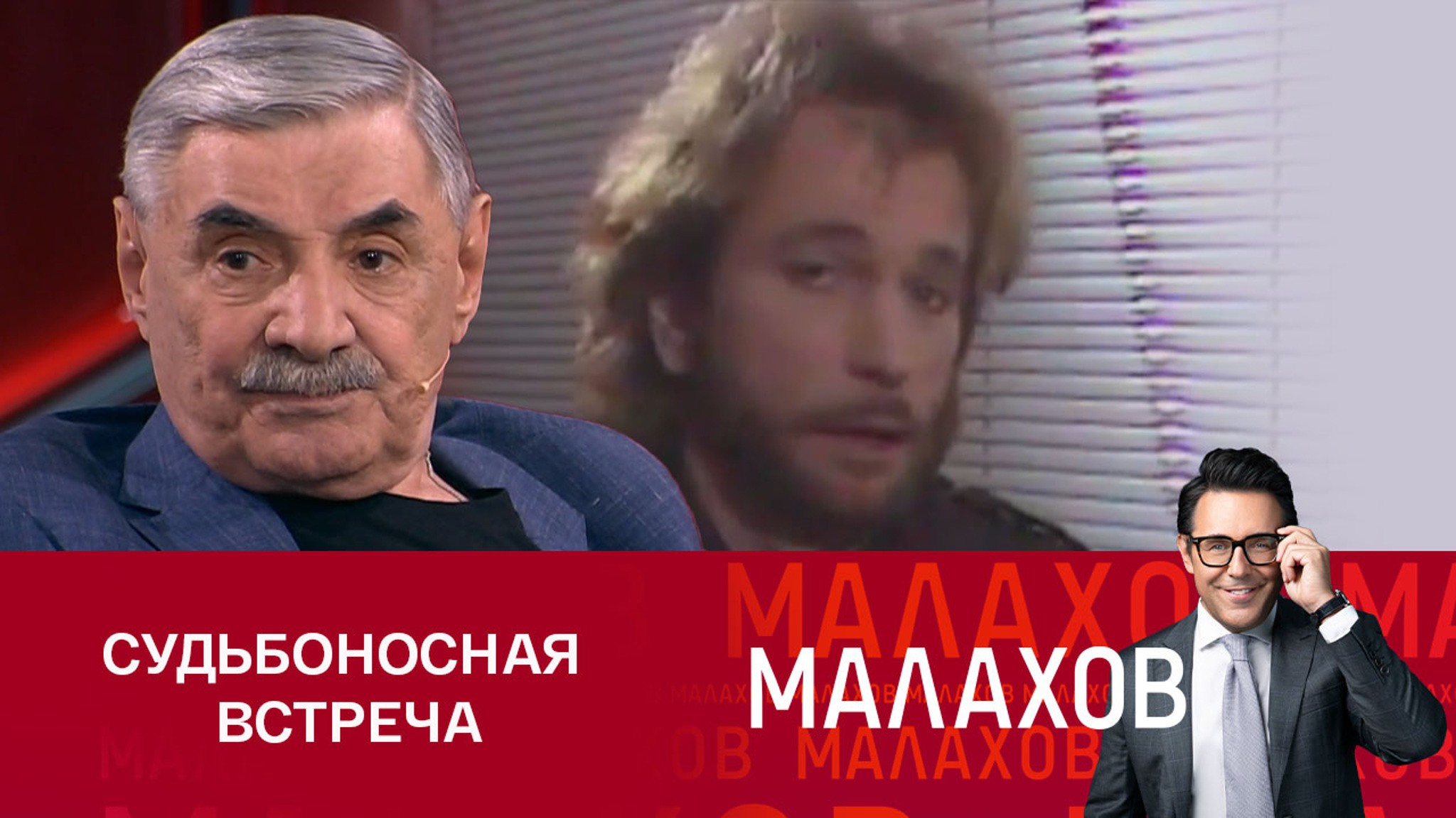Глоба предсказал смерть Талькова и Панкратова-Черного в один день