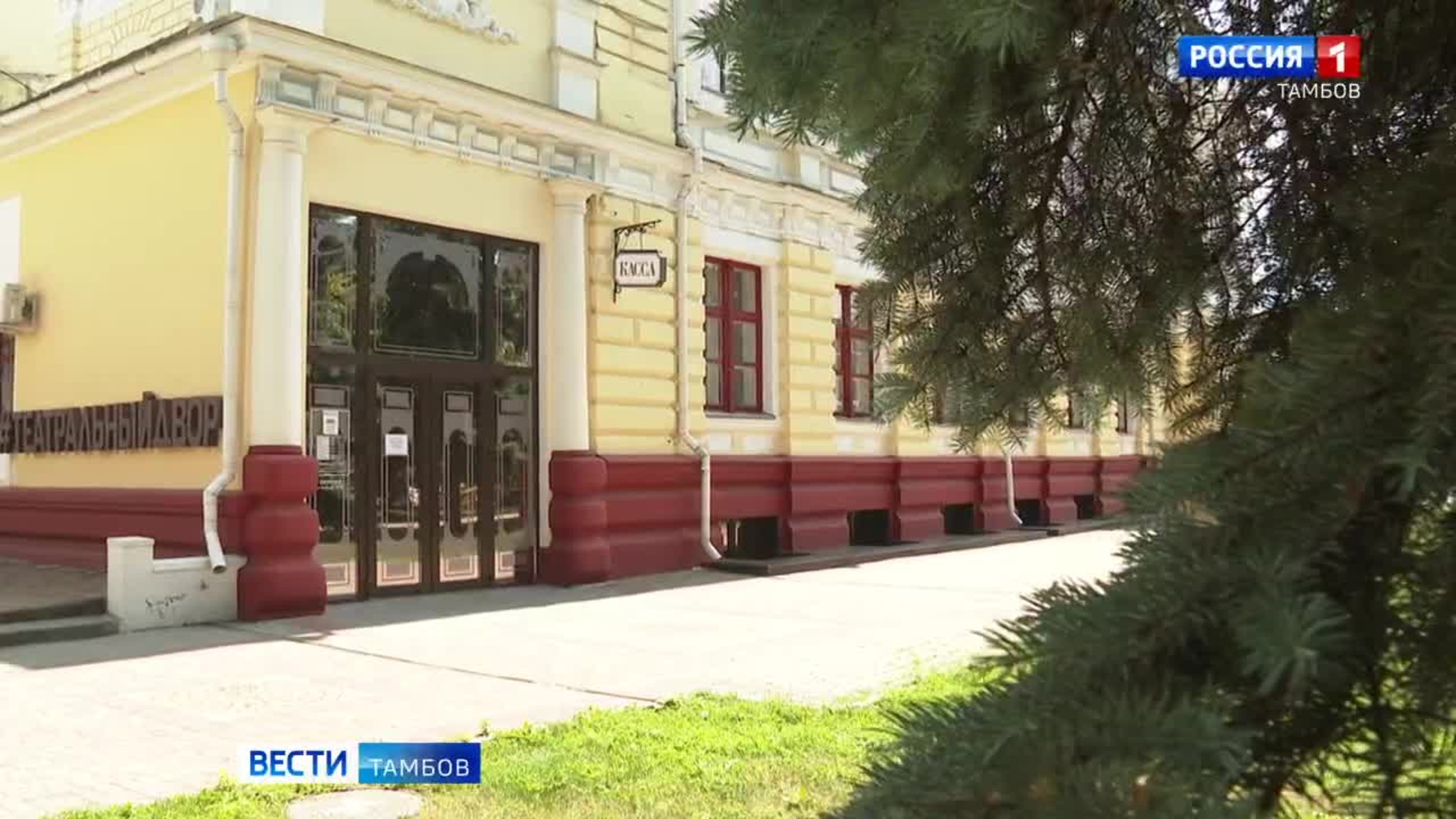 Актёры столичного театра на Тамбовской сцене