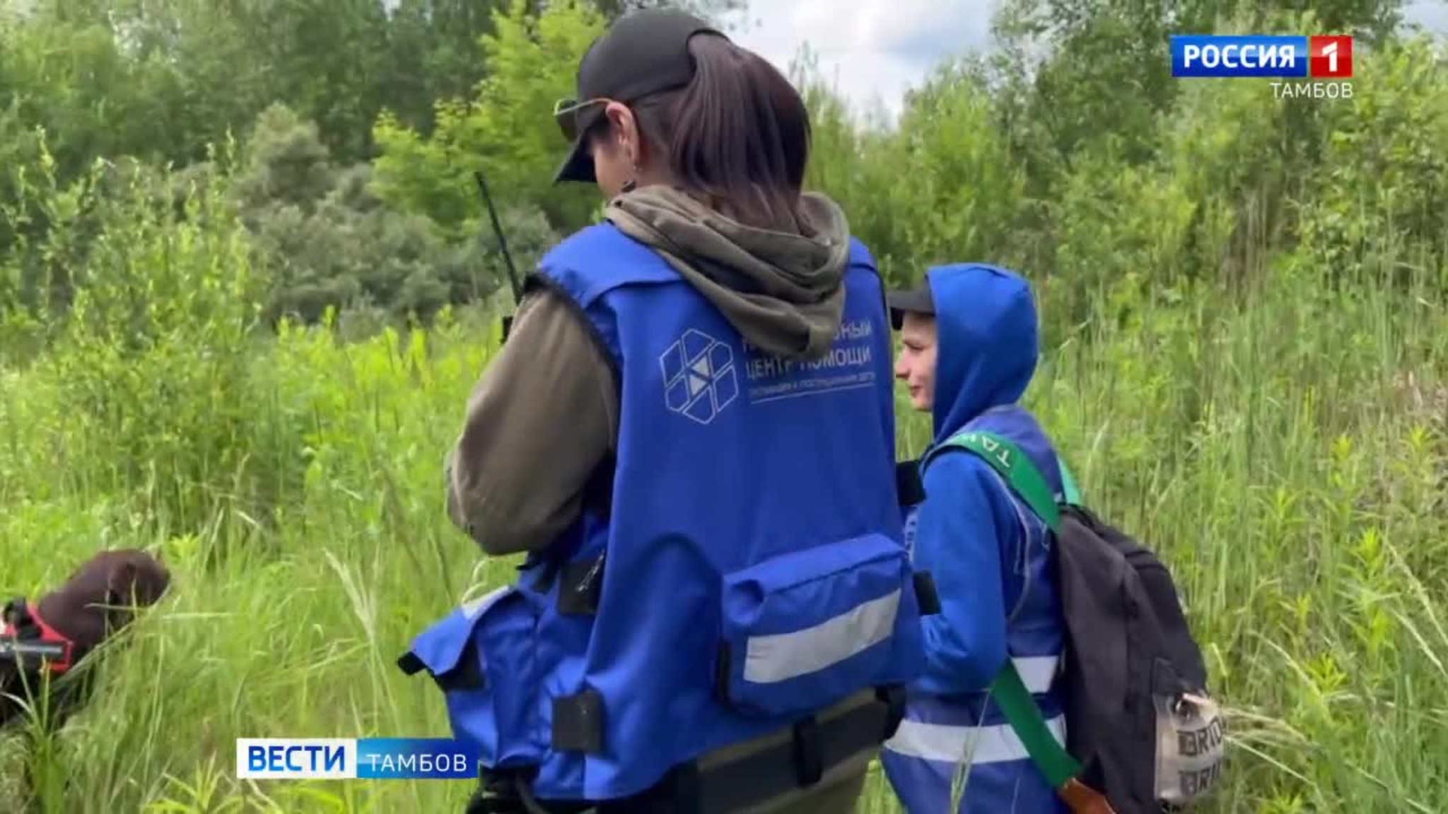 Будущие поисковики-добровольцы из Тамбовской области прошли обучение