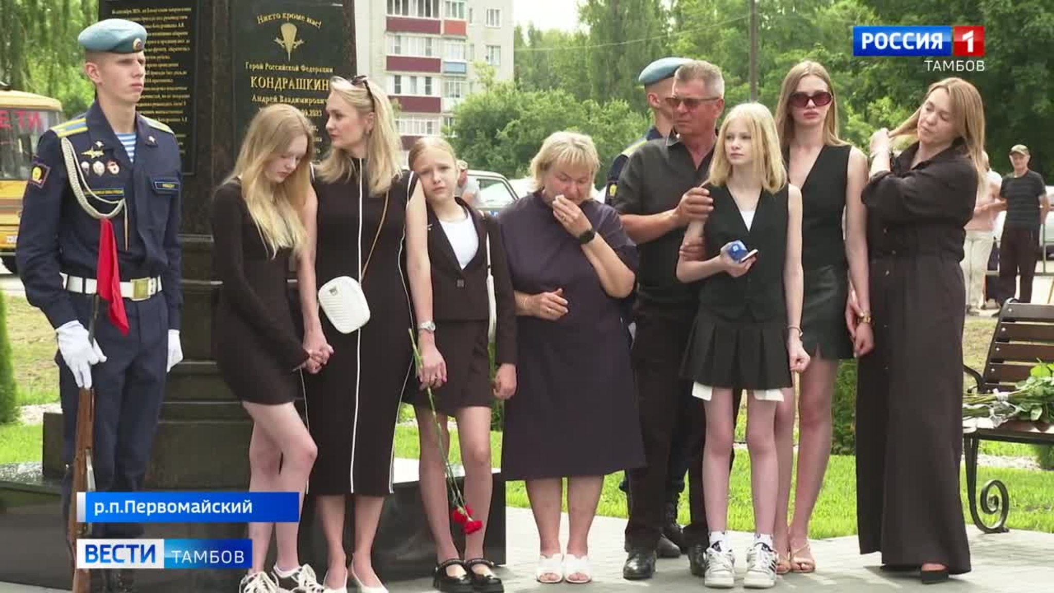Вечная память: в Первомайском округе установили бюст Герою России Андрею Кондрашкину