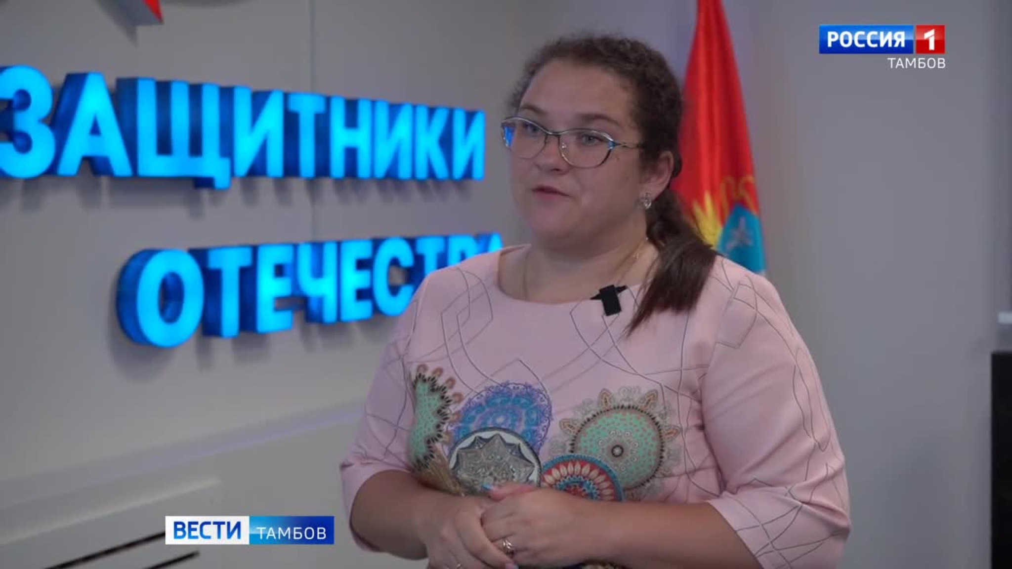 В Фонд «Защитники Отечества» в регионе за год обратились 9,5 тысяч человек
