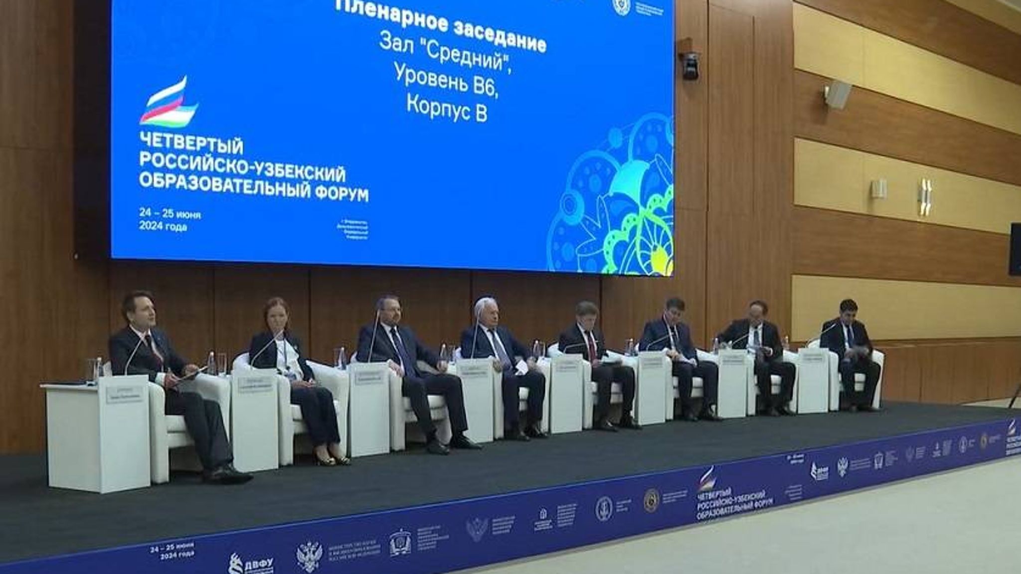 Участники российско-узбекского образовательного форума подписали соглашение о сотрудничестве