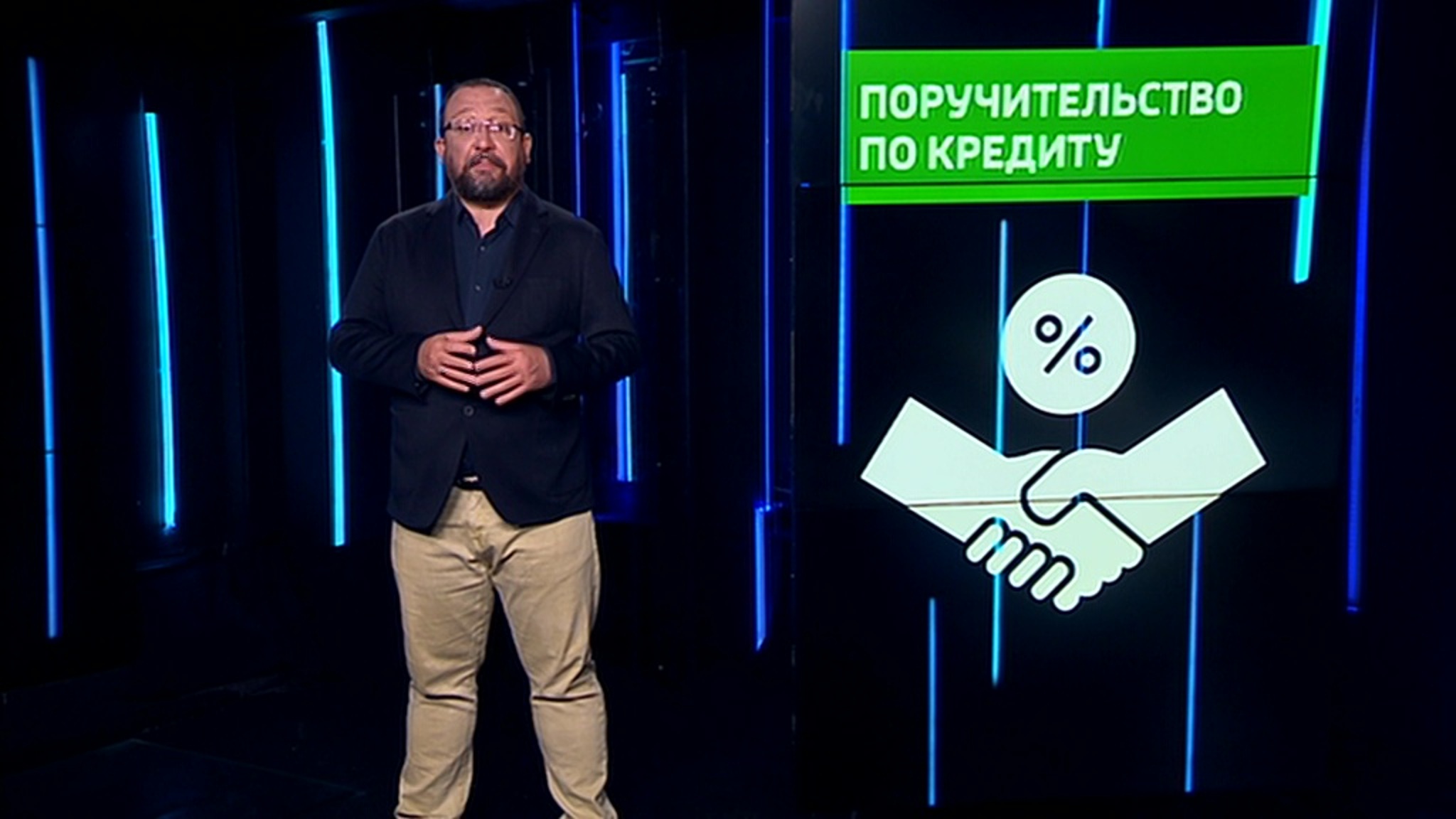 Поручительство по кредиту
