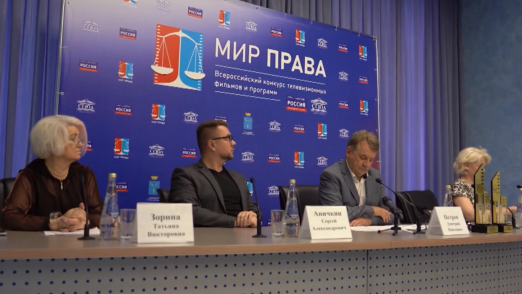 С 26-го по 29-е июня пройдет Всероссийский конкурс телевизионных фильмов и программ "Мир права"