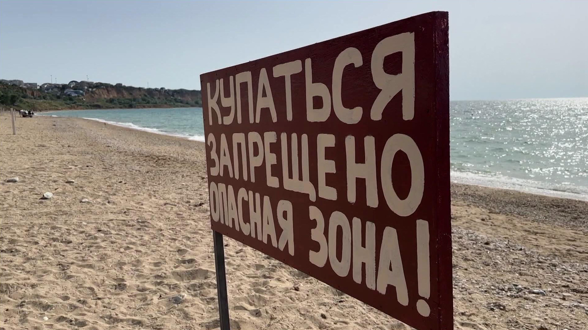 Атака на Севастополь: что вспоминают те, кто попал под обстрел