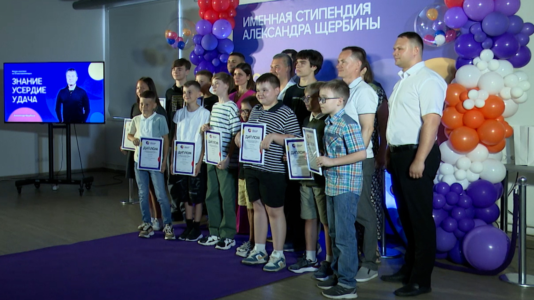 Ульяновские школьники стали обладателями стипендии Александра Щербины