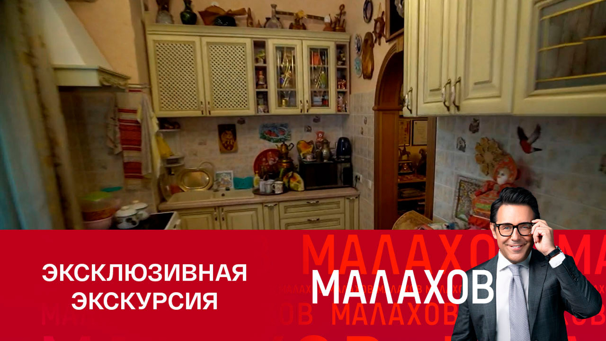 Геннадий Зюганов впервые провел экскурсию по своему дому