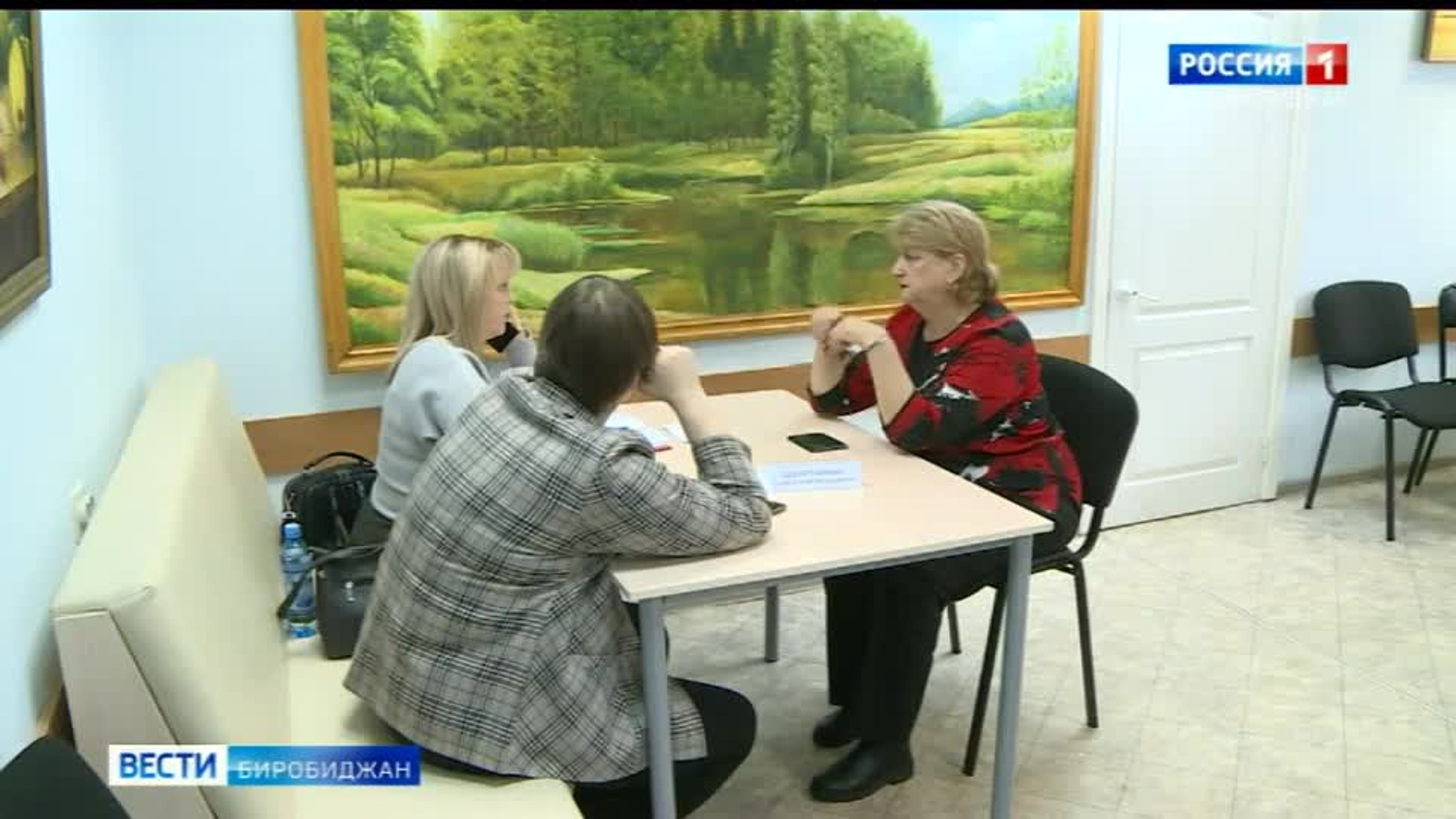 Жителей ЕАО приглашают на общероссийский День бесплатной правовой помощи