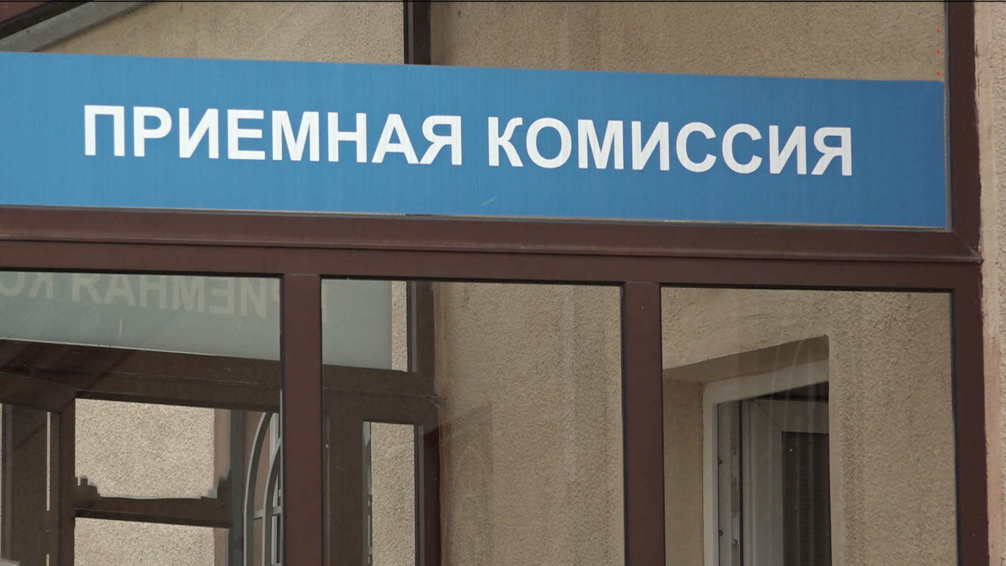 В Северо-Кавказском горно-металлургическом институте стартовала приемная кампания