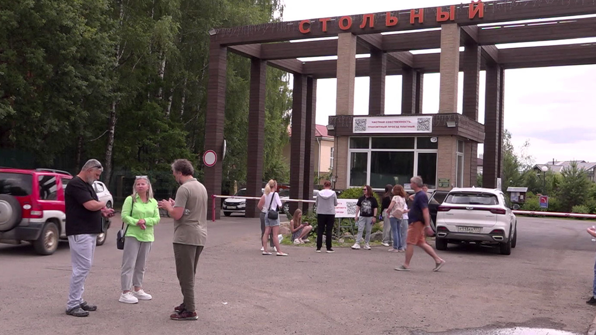 Жители СНТ в Новой Москве лишились единственной дороги к домам