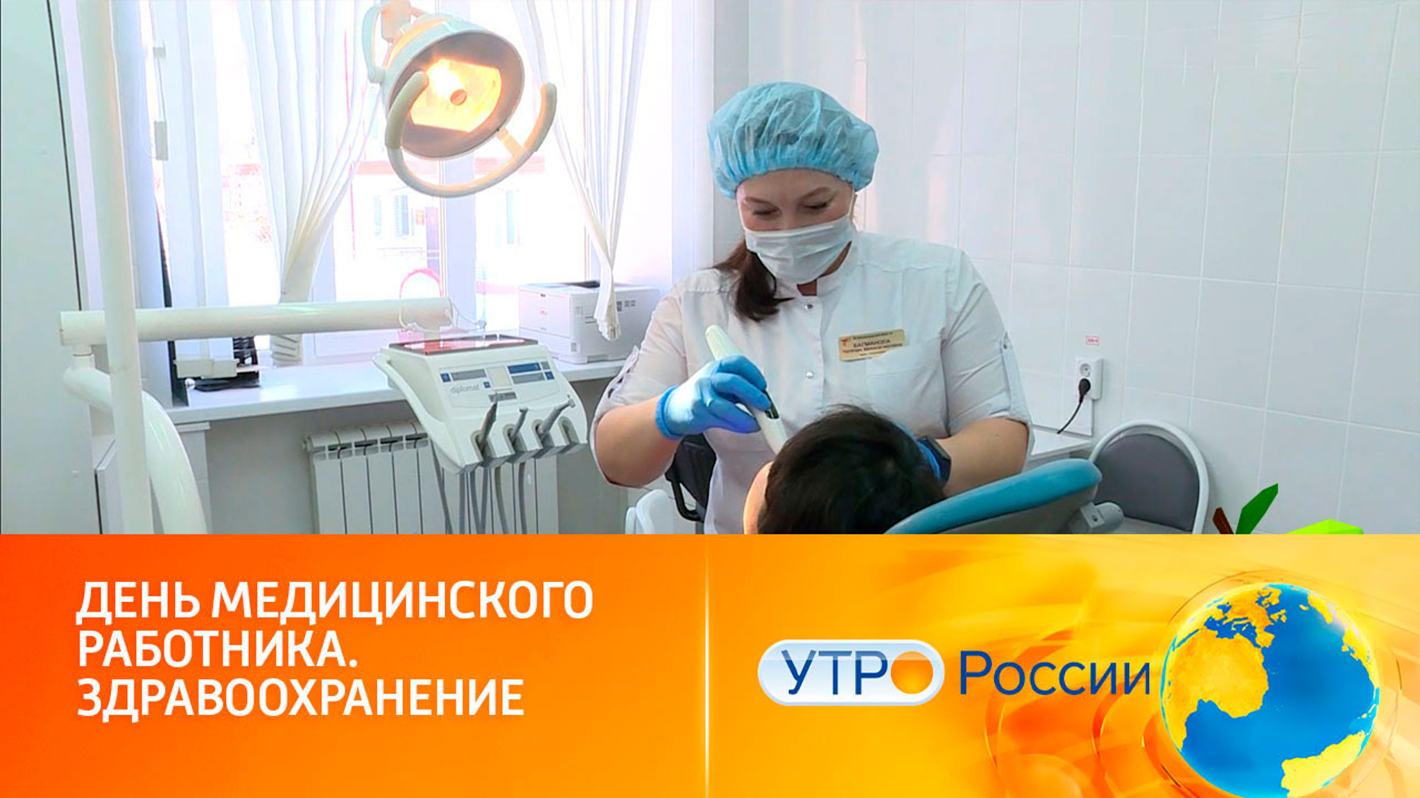 Благодаря нацпроекту "Здравоохранение" в селах открываются новые больницы