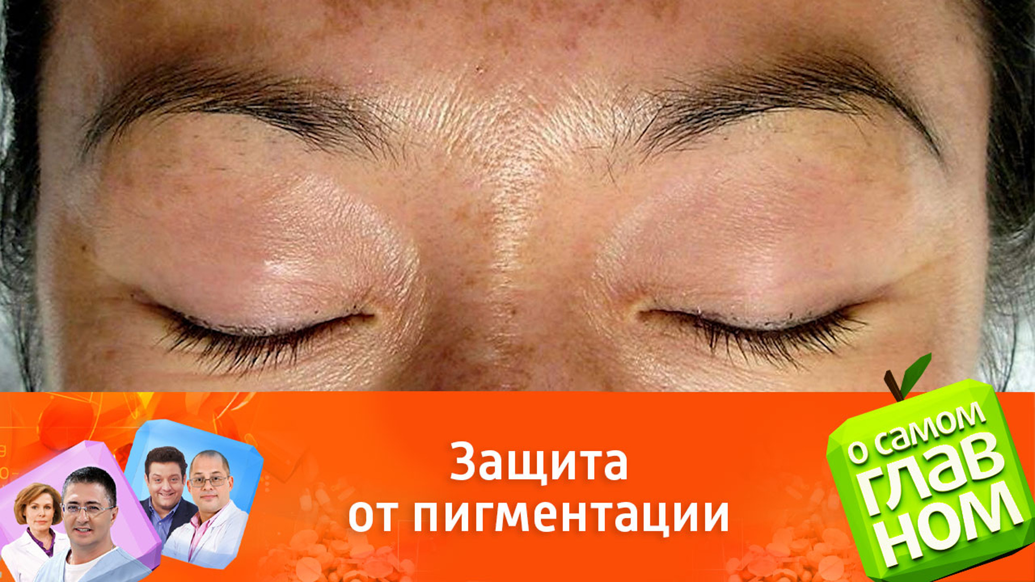 Солнцезащитный крем предотвратит появление пигментных пятен