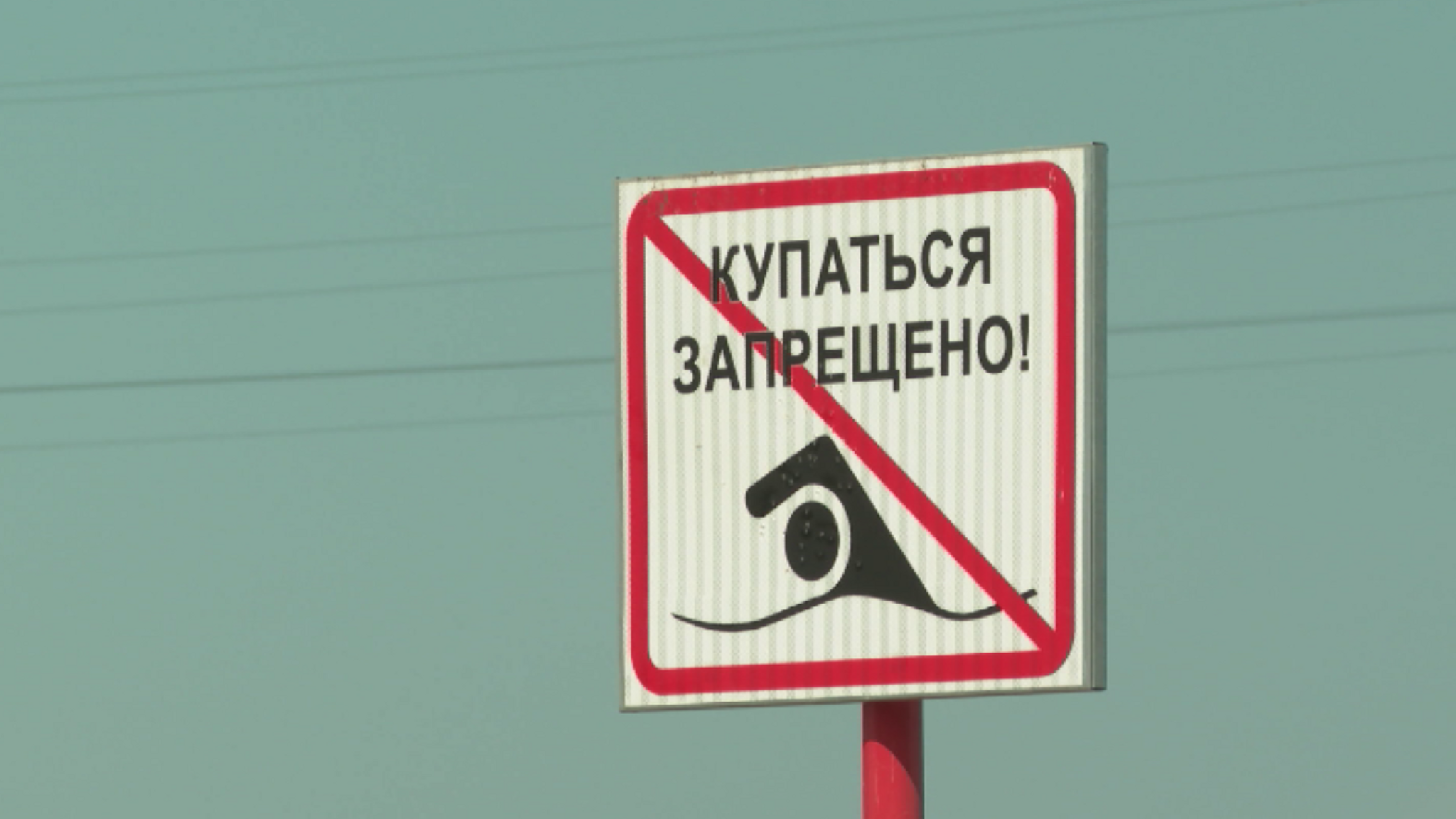Этим летом на водоемах края утонули 15 человек