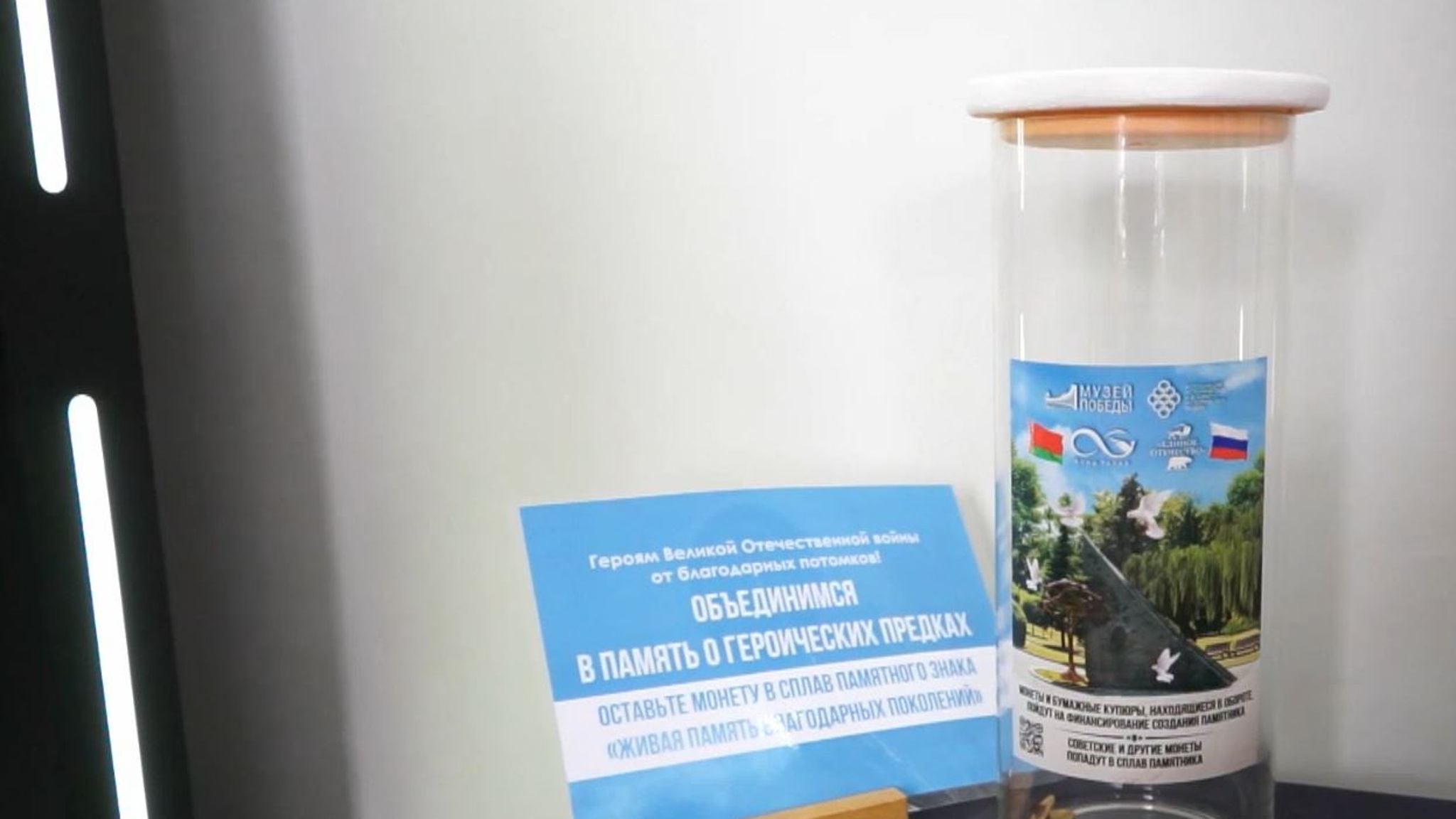 В Йошкар-Оле собирают советские монеты для переплавки в единый памятник