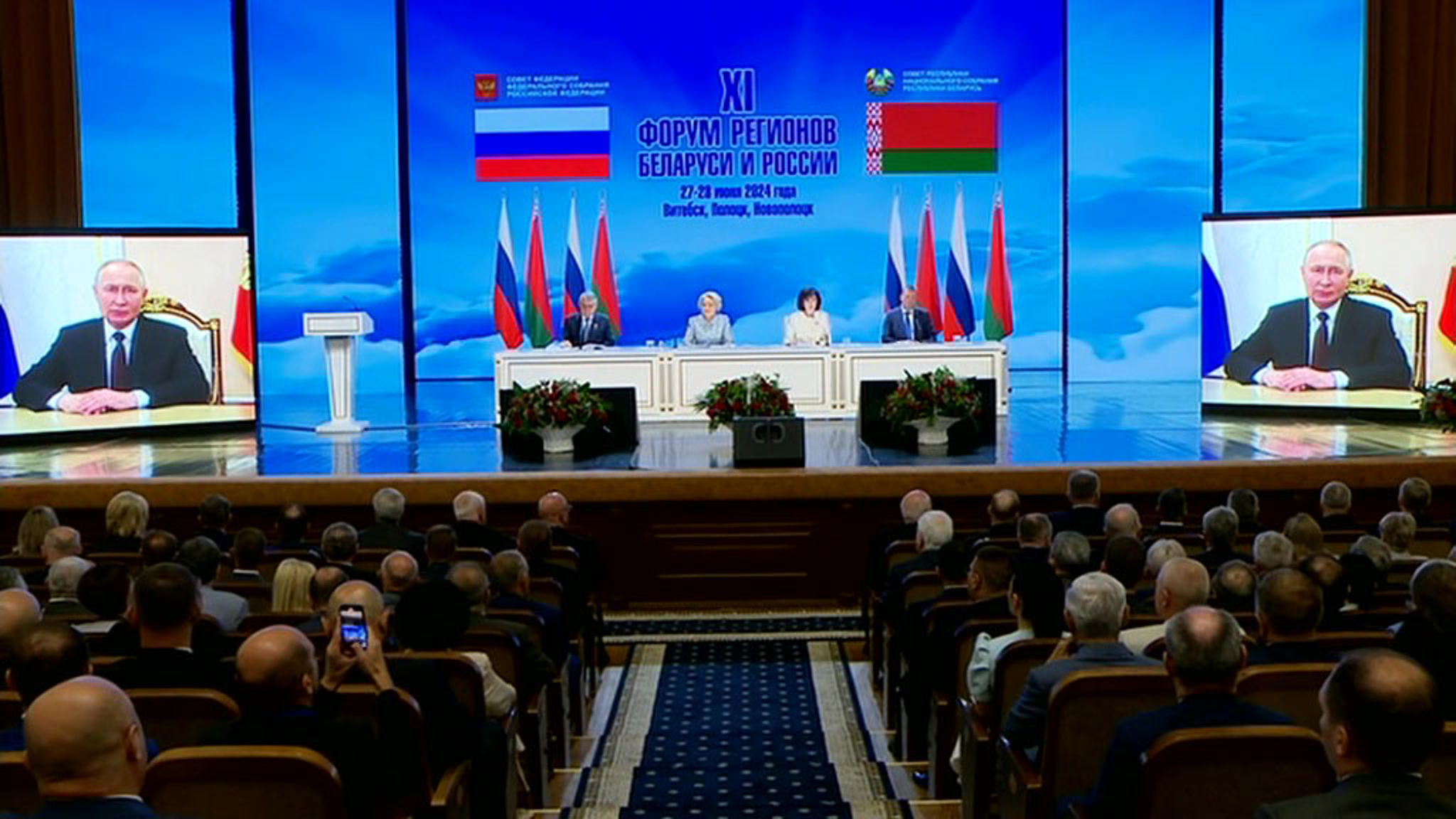 Роуминг в Союзном государстве полностью отменят до конца 2024 года