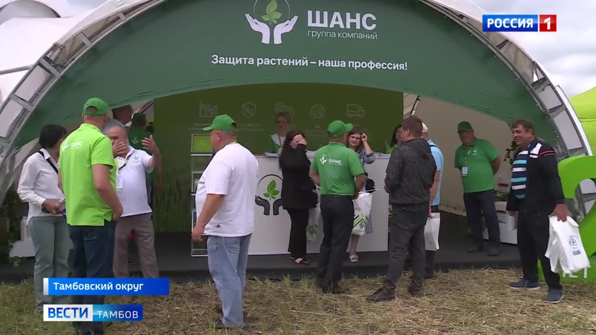 День поля в Тамбовской области собрал более ста производителей техники, средств защиты растений и удобрений