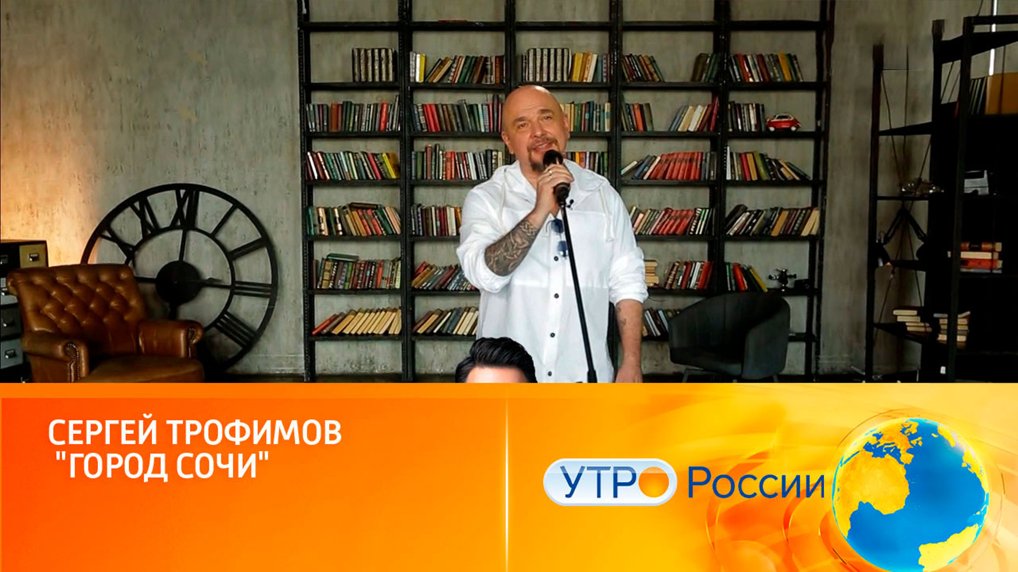 Заслуженный артист России Сергей Трофимов исполнил песню "Город Сочи"