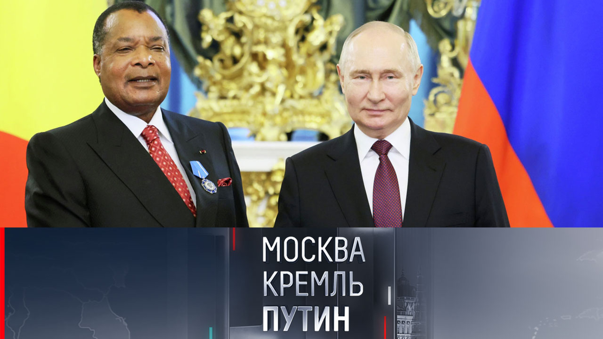 Темой недели стали РСМД