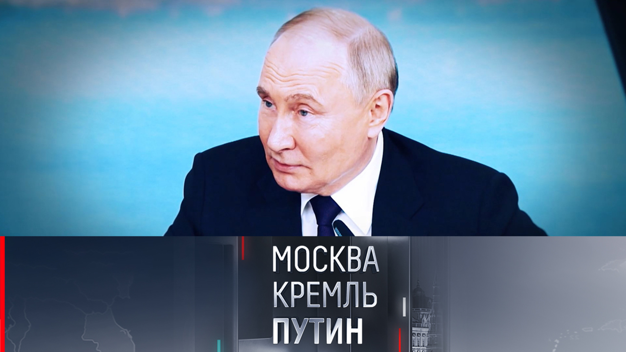 Путин примет участие в саммите ШОС и проведет серию переговоров