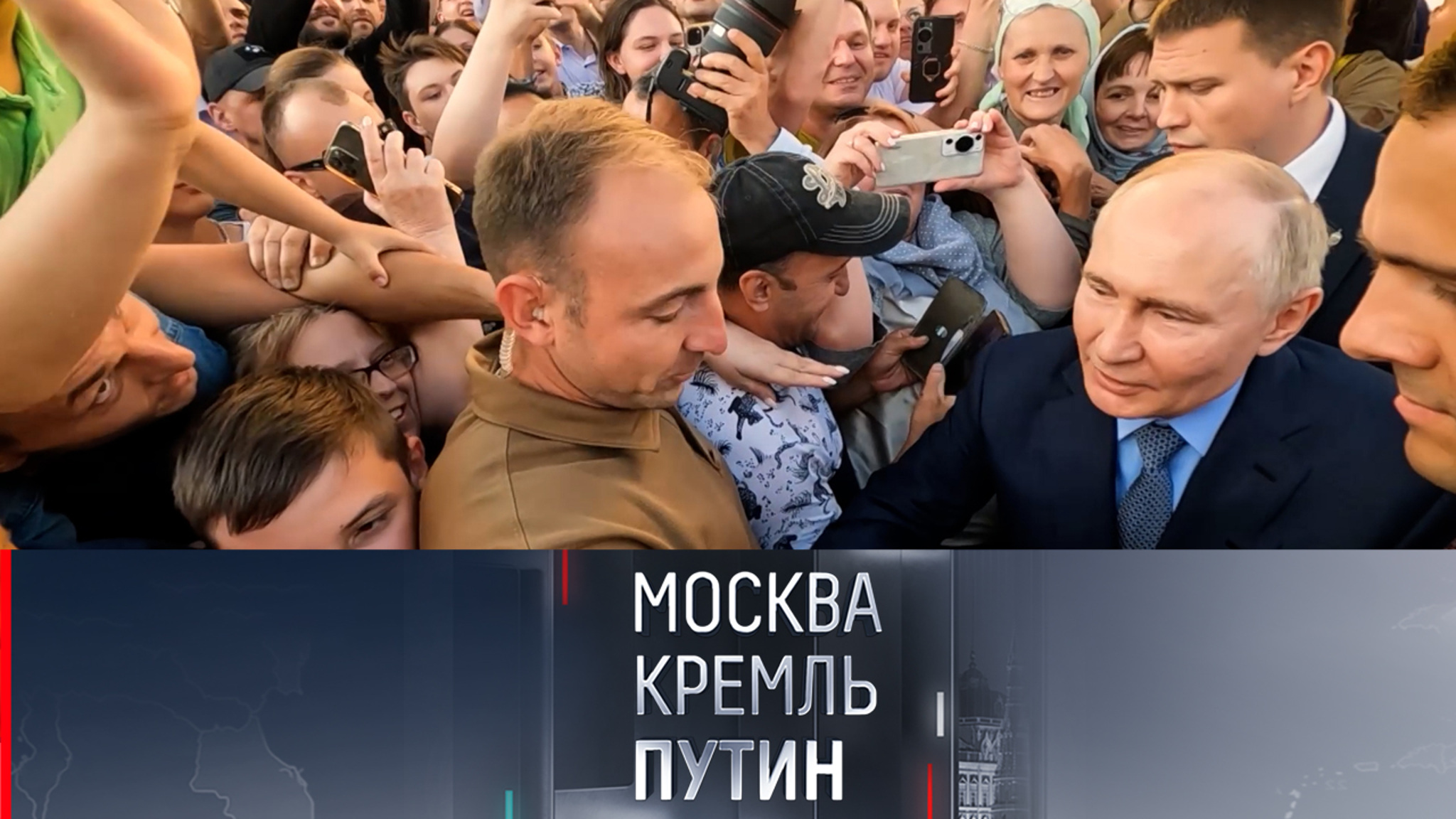 Владимир Путин пообщался с прихожанами в Троице-Сергиевой лавре