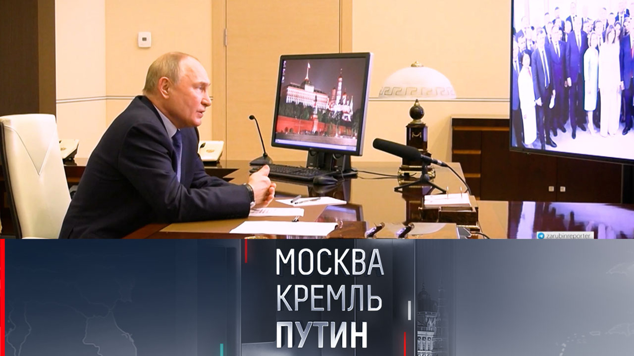 Разговор на Совете безопасности, кадровые резервы, поклонение "Троице"