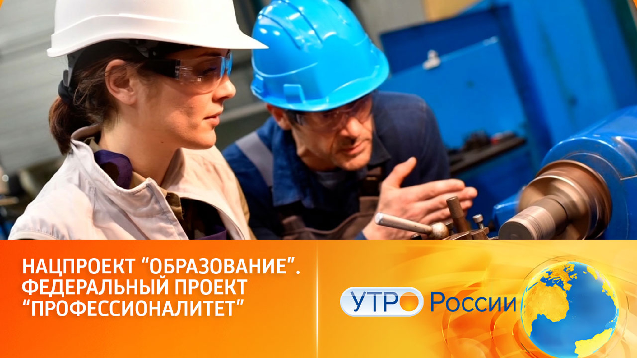 Стартовала приемная кампания в колледжи и техникумы