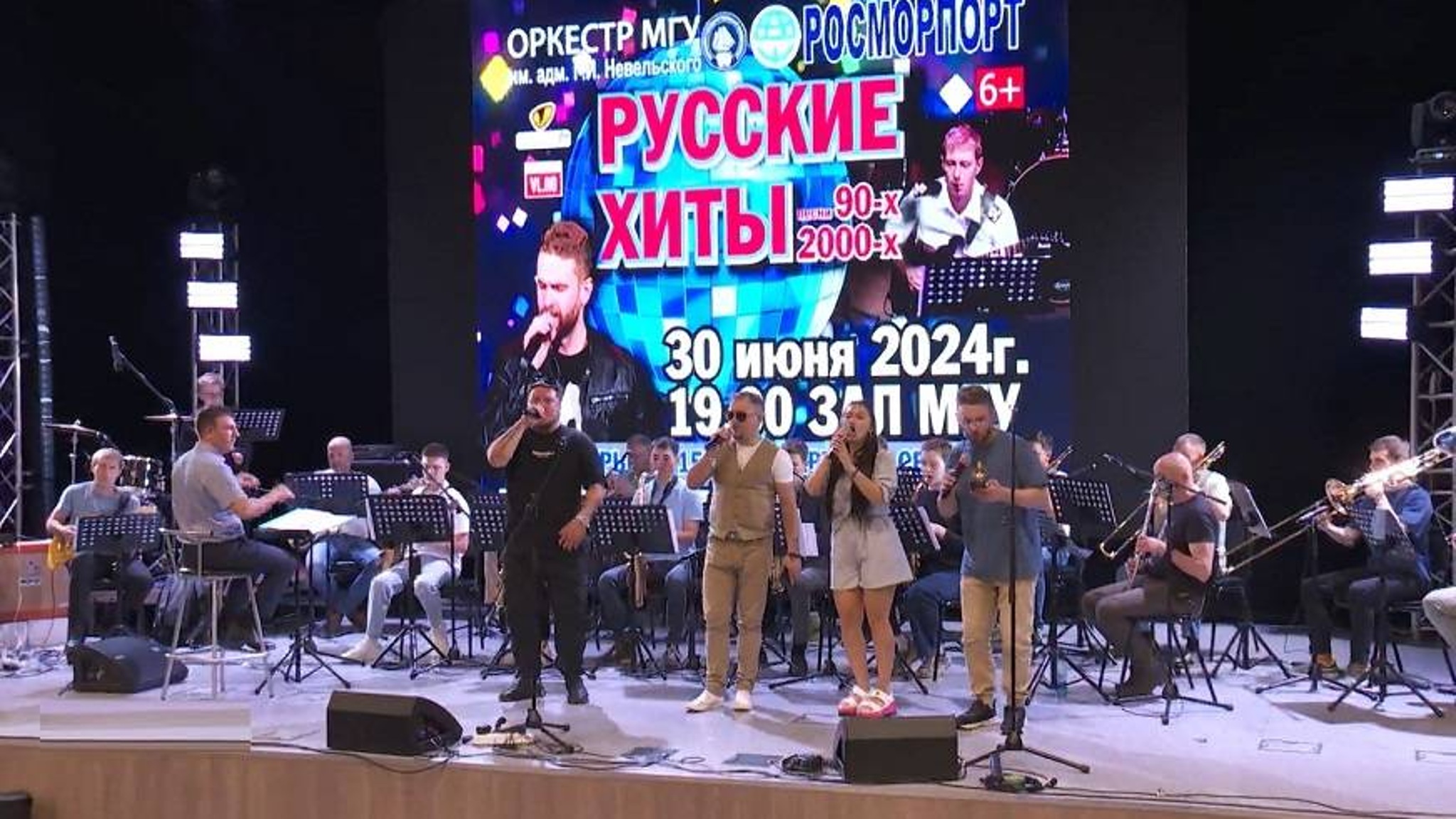 Оркестр МГУ Невельского и Росморпорта покоряет Дальний Восток