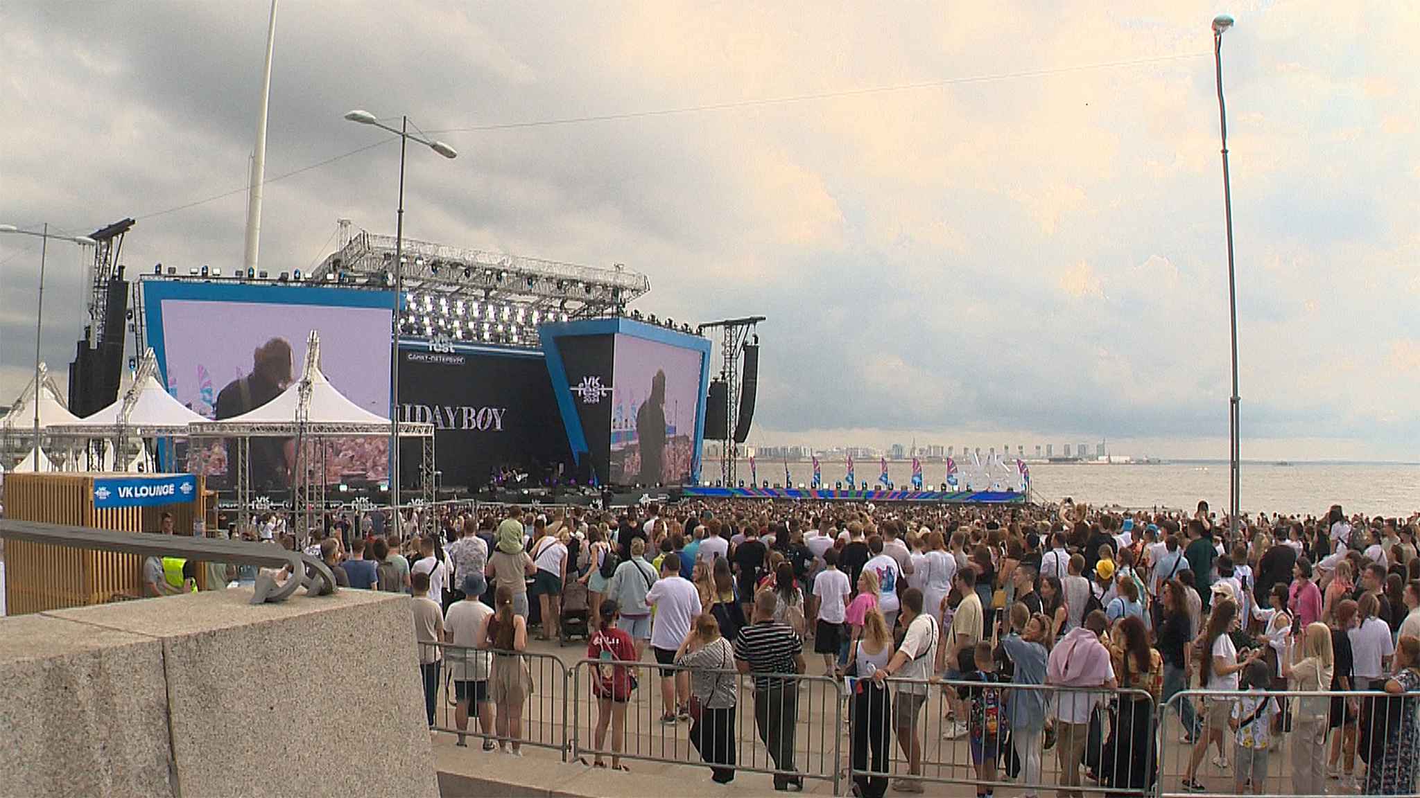 В Парке 300-летия прошел VK Fest
