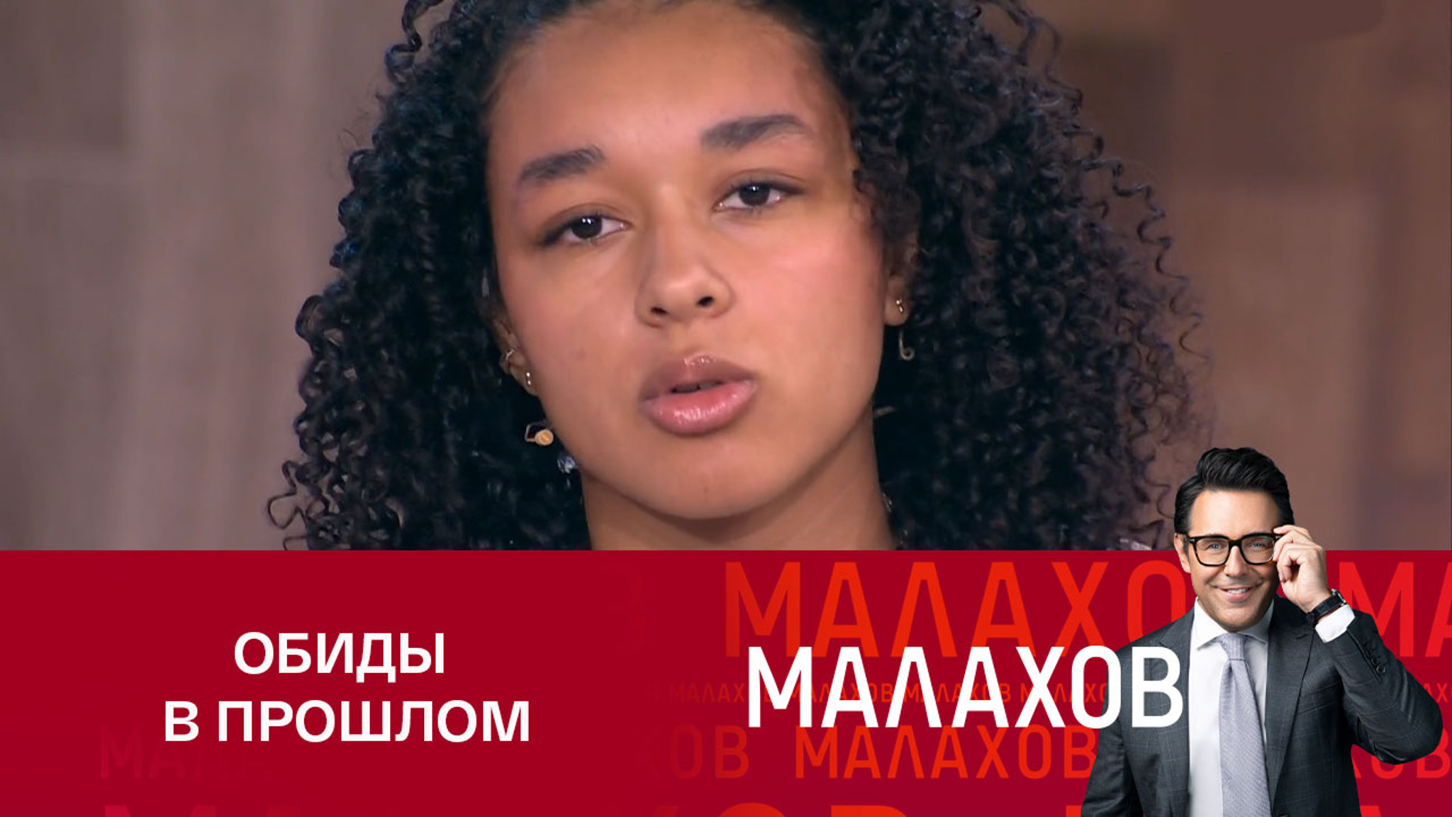 Дочь Пьера Нарцисса призналась, что простила его после обвинений в домашнем насилии