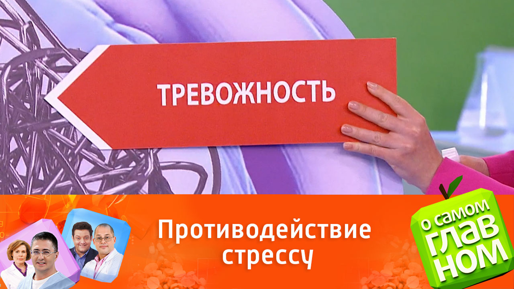 Диетолог Фесенко: восполнить нехватку витаминов группы В поможет хлеб с семечками