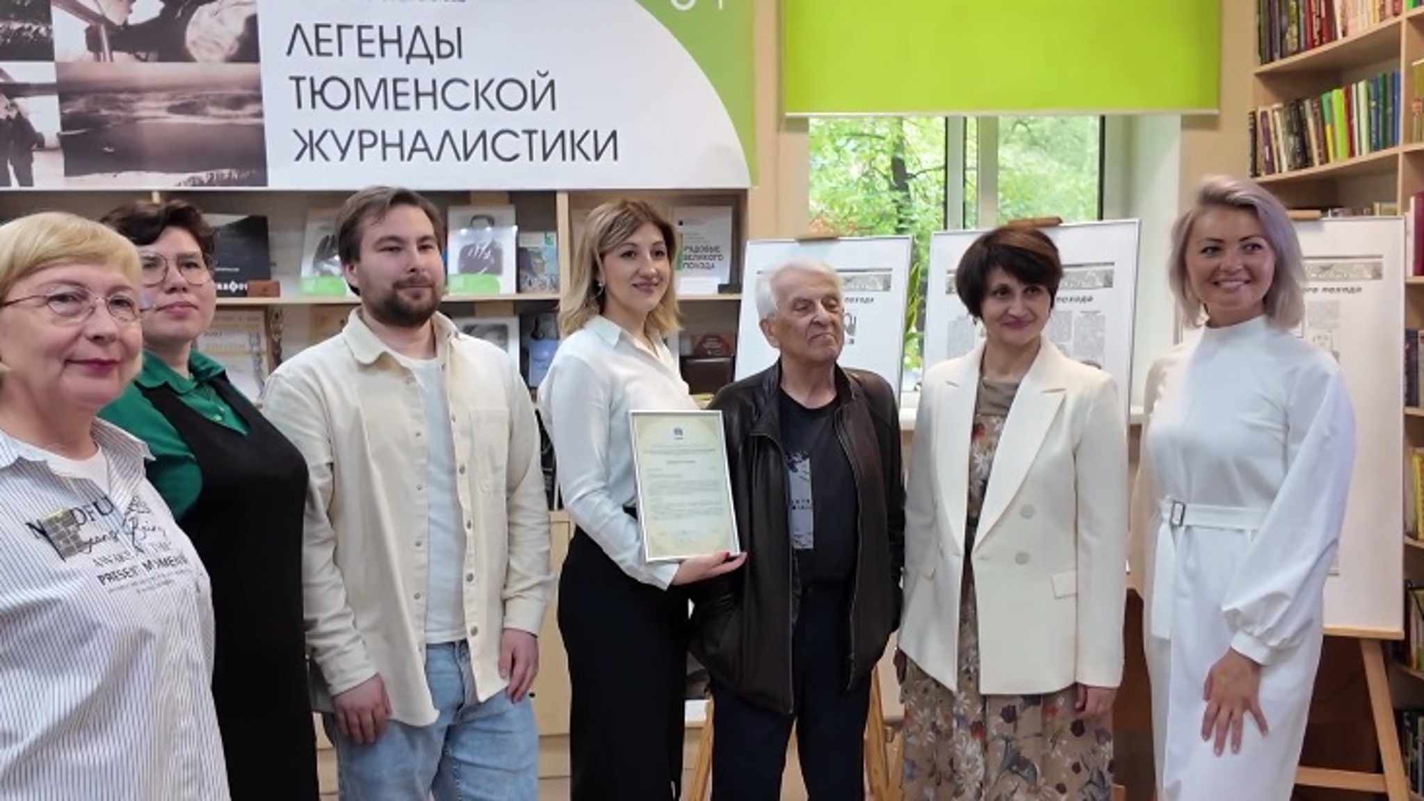 Тюменской библиотеке присвоено имя журналиста Рафаэля Гольдберга