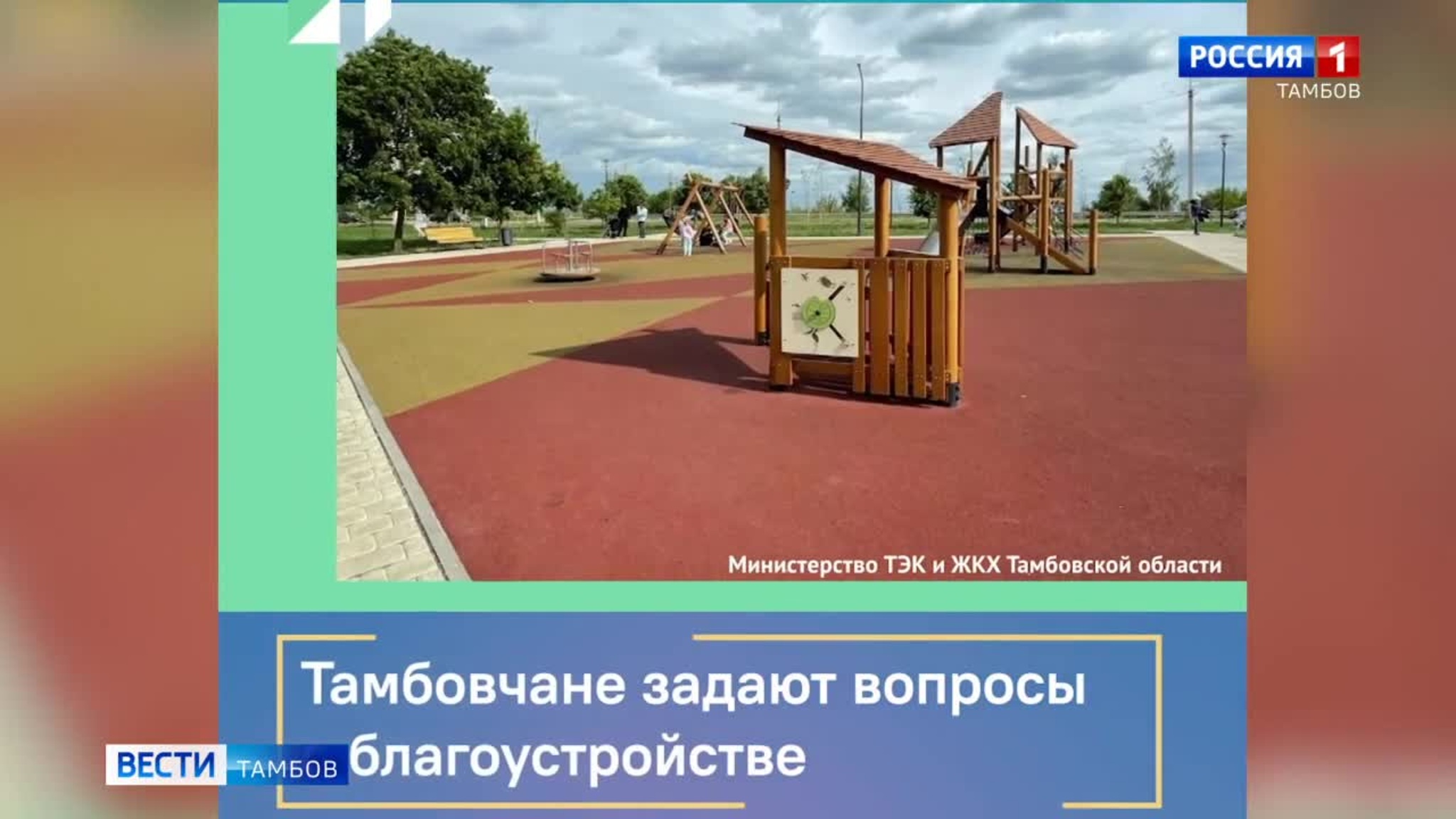 Состояние дорог волновало жителей Тамбовской области на прошлой неделе