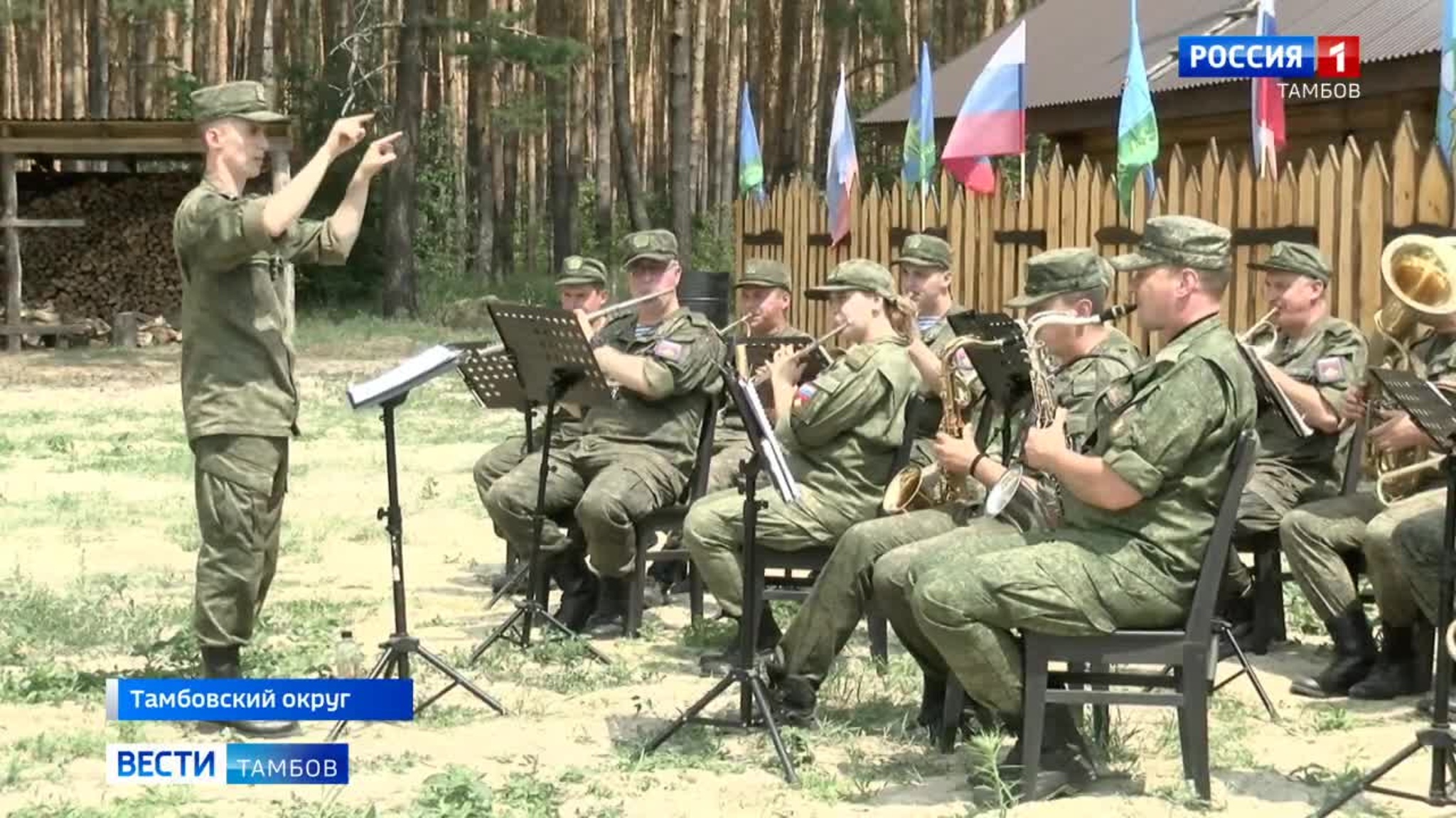 В честь ветеранов боевых действий провели праздник в Притамбовье
