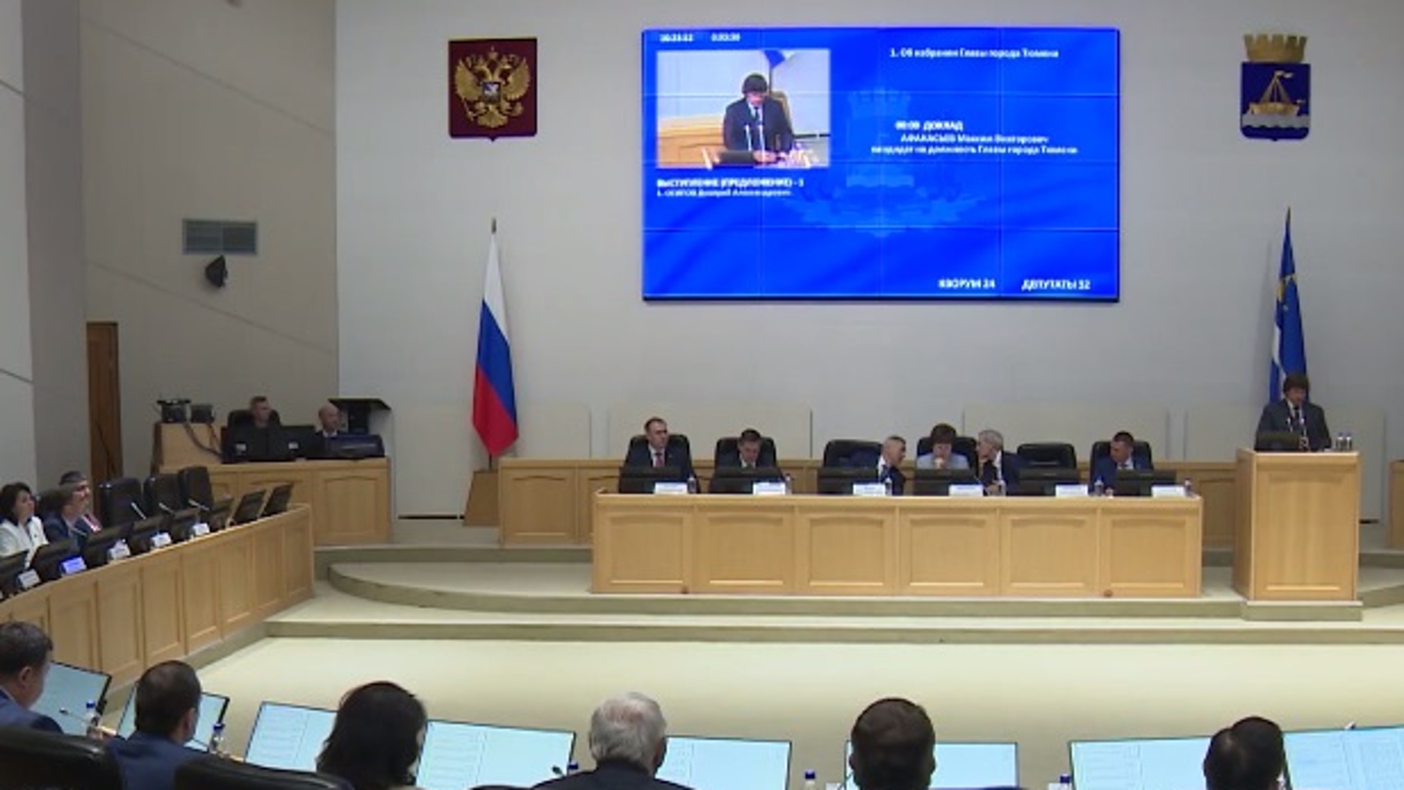 Максим Афанасьев провел свое первое совещание в статусе главы Тюмени