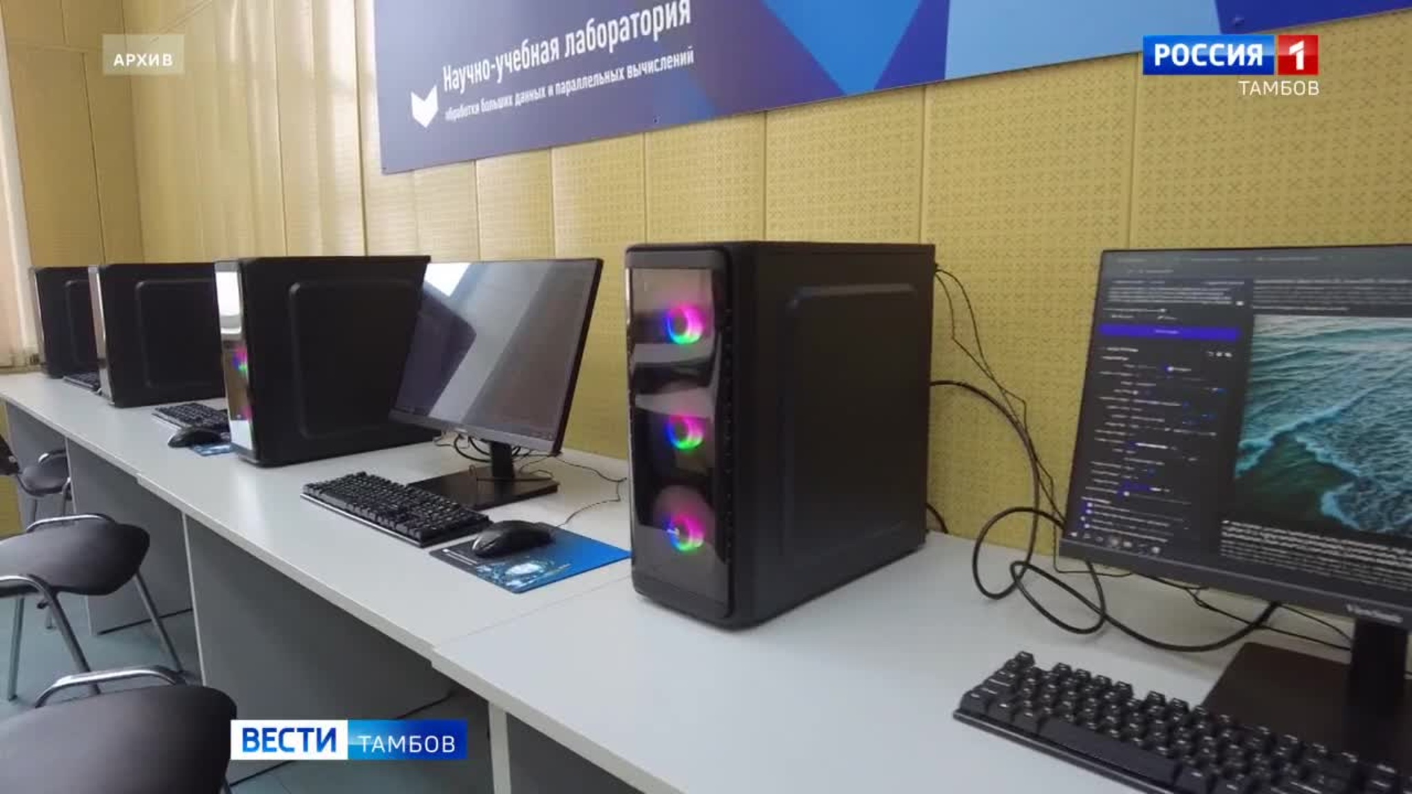Преподаватели Университета Зимбабве пройдут обучение в Летней школе ТГТУ