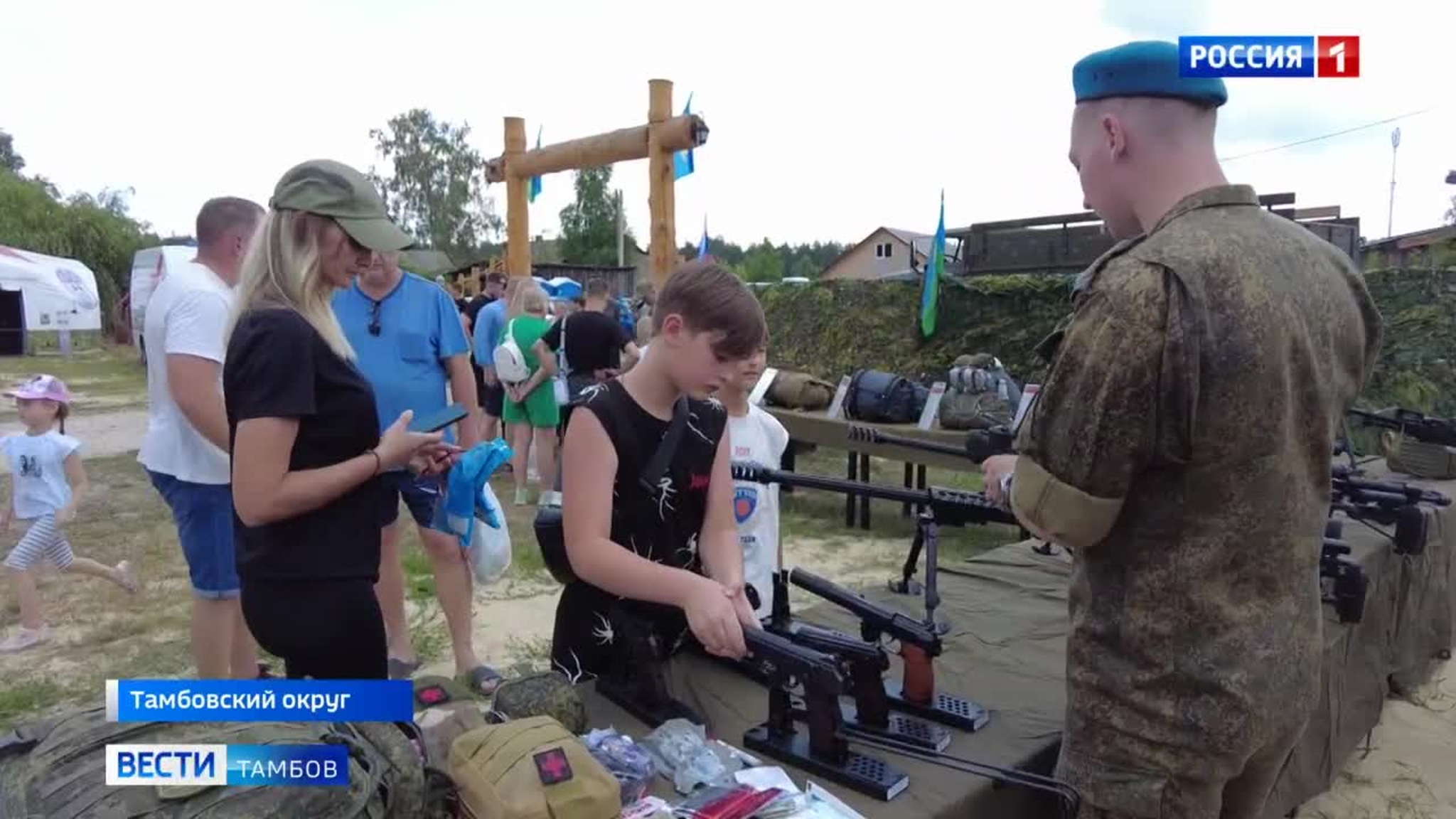 День ветеранов боевых действий отметили в Притамбовье