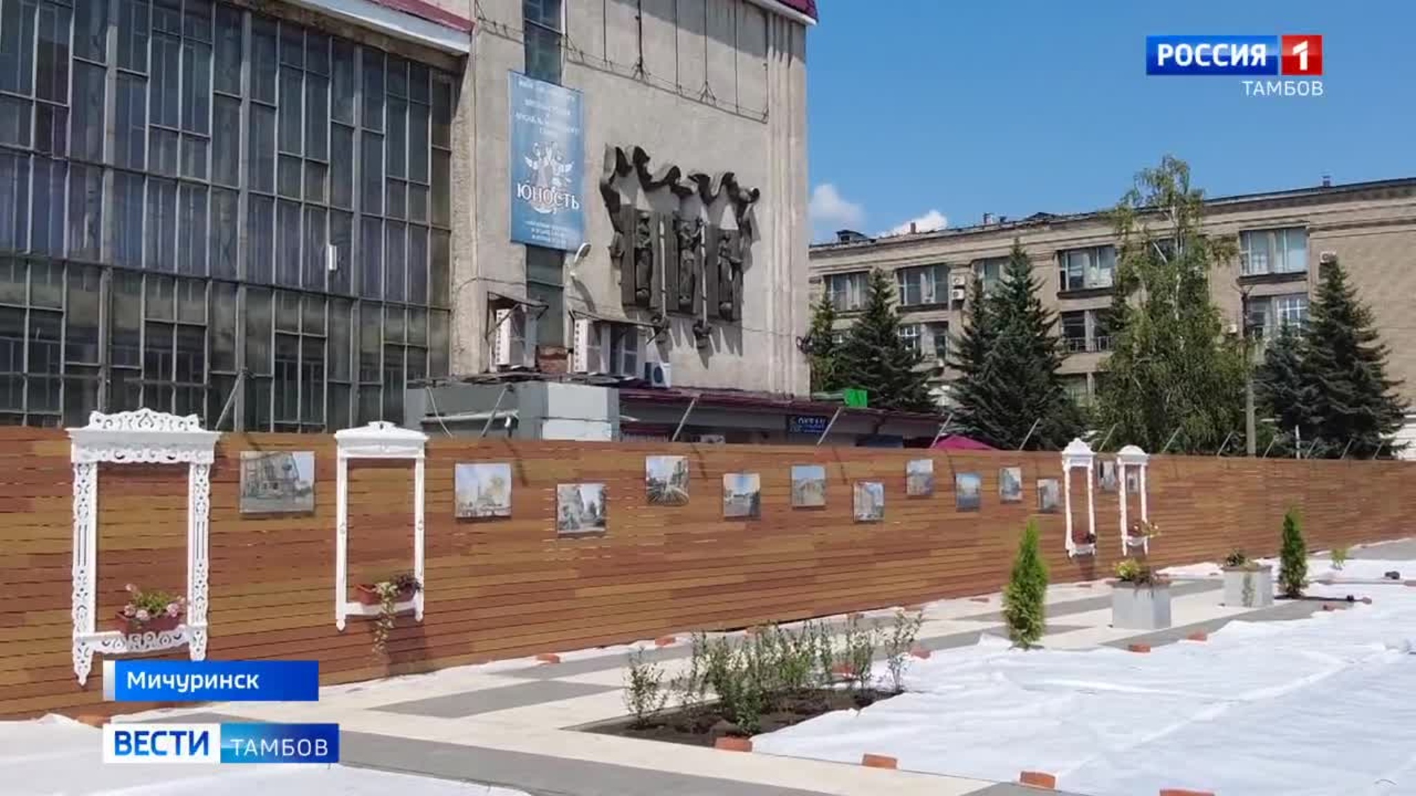 «Семейный прогресс» благоустраивают полным ходом