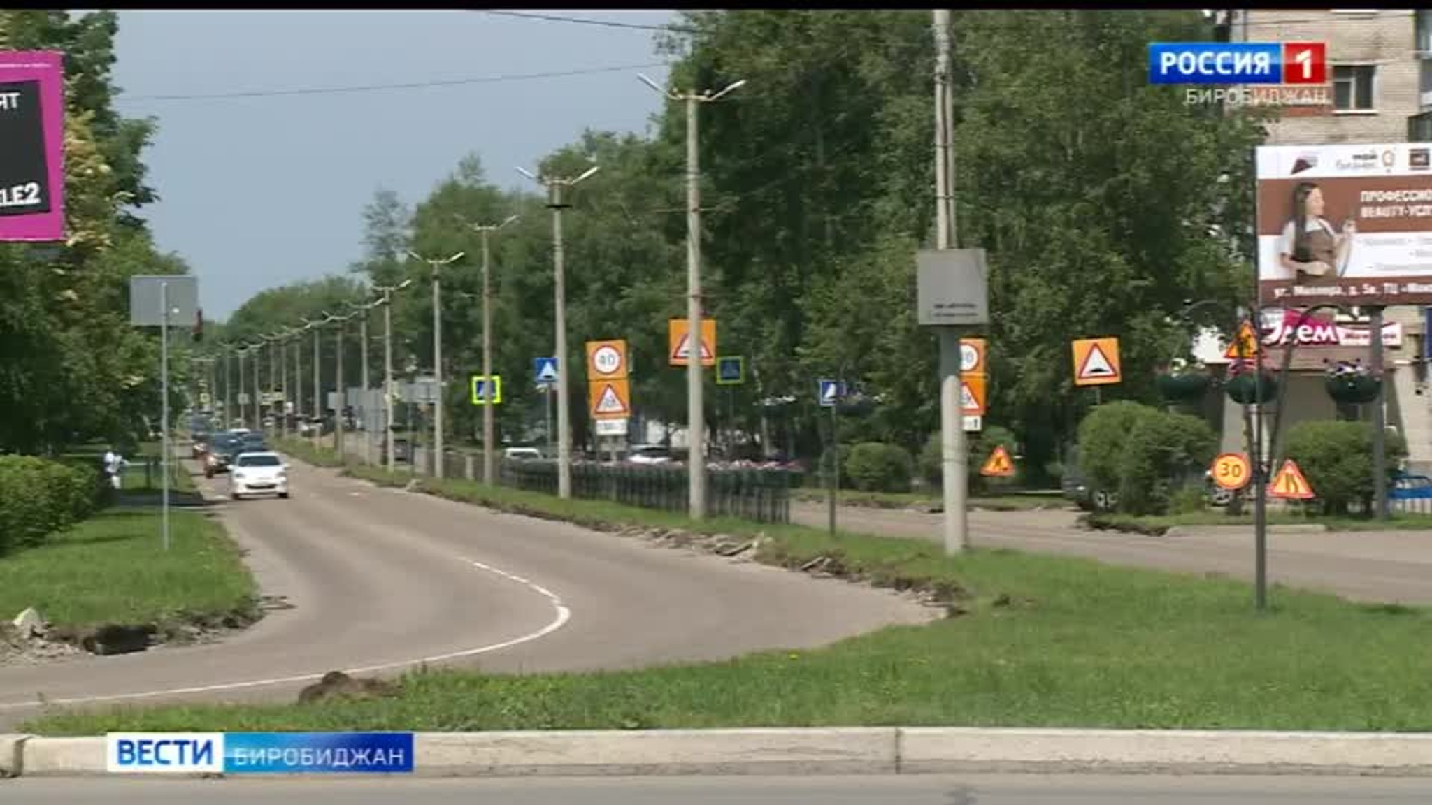 Участок дороги по улице Пионерская  ремонтируют в Биробиджане