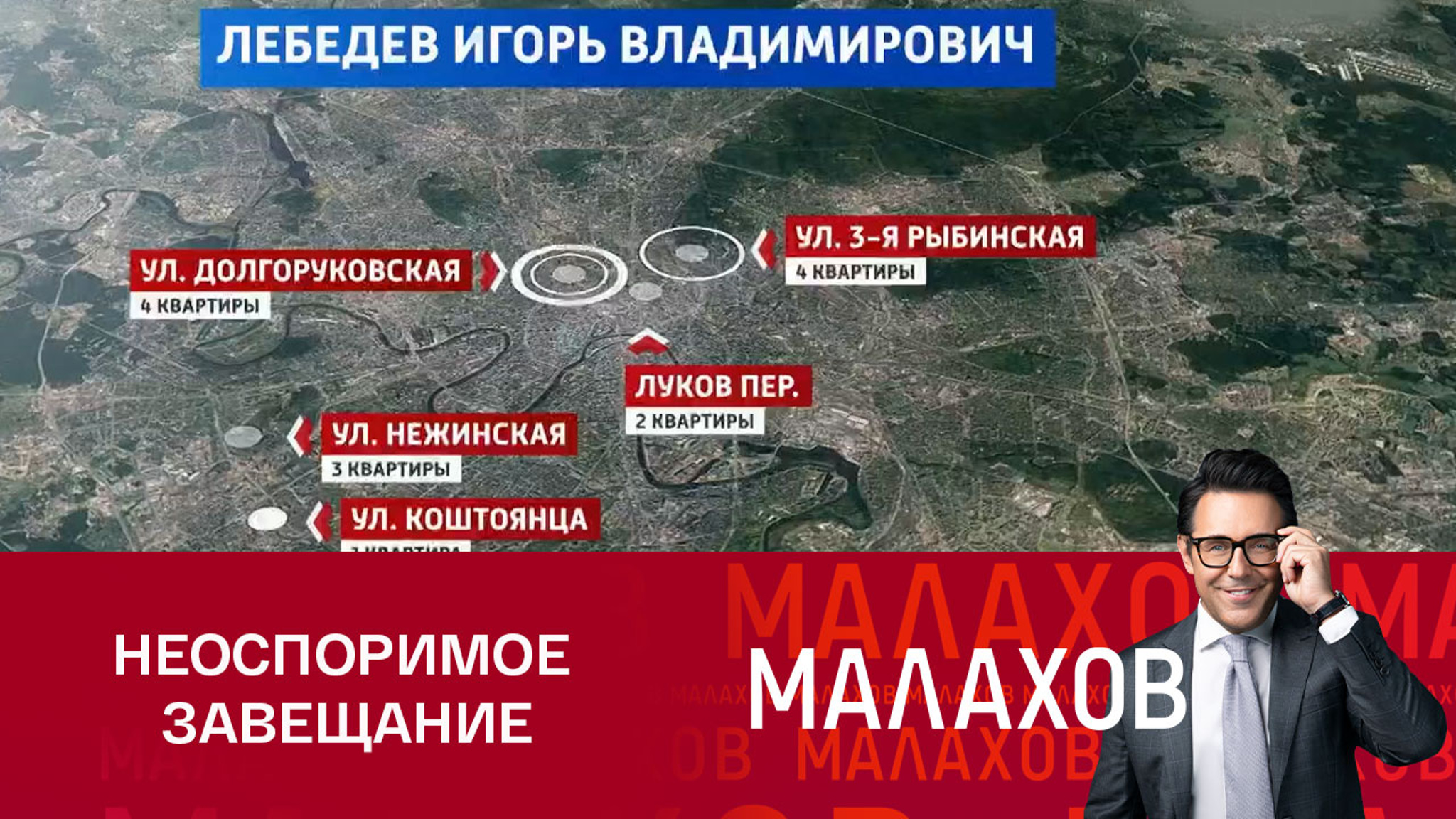 Родственники Жириновского утверждают, что не претендуют на его наследство