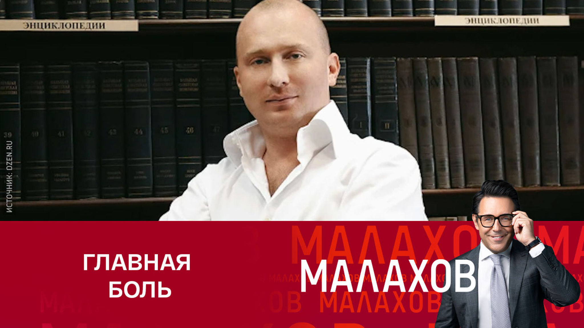 Племянница Жириновского сообщила, что предательство сына подкосило здоровье политика